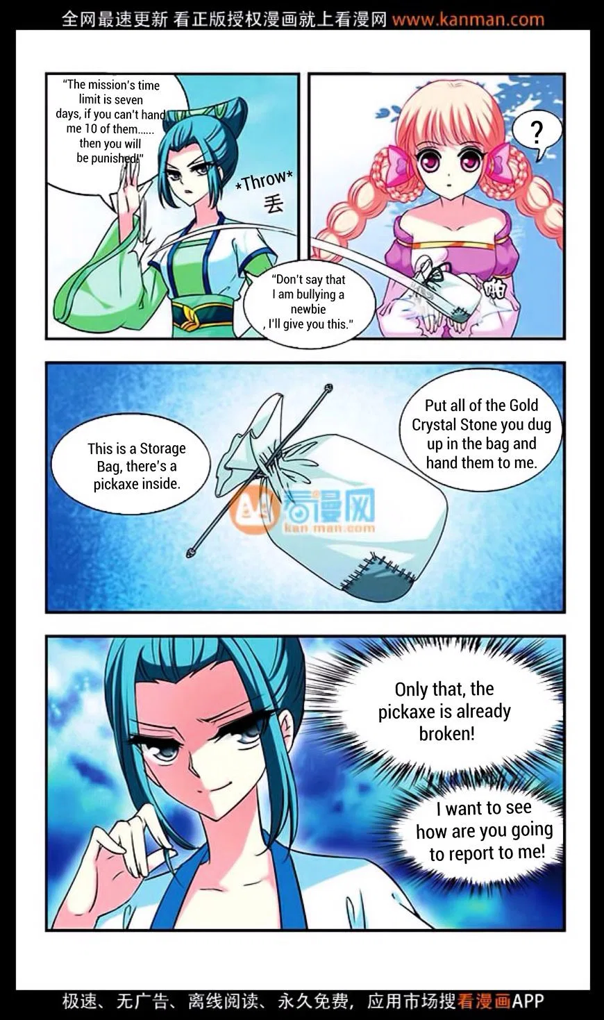 Feng Qi Cang Lan Chapter 10 – Page 13
