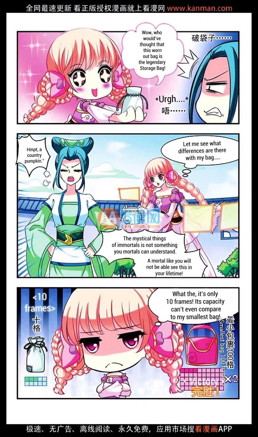 Feng Qi Cang Lan Chapter 10 – Page 14