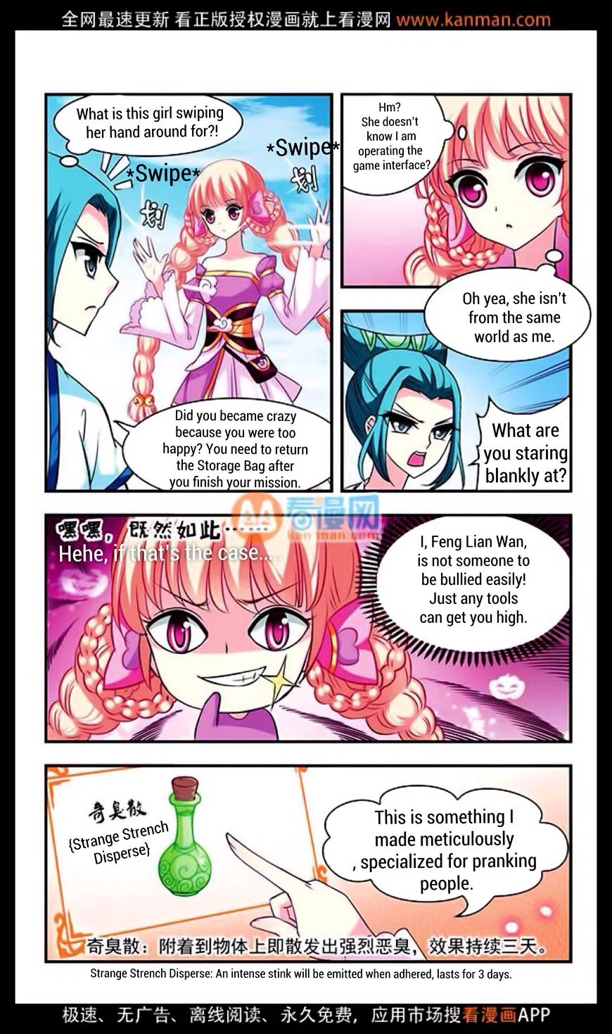 Feng Qi Cang Lan Chapter 10 – Page 15