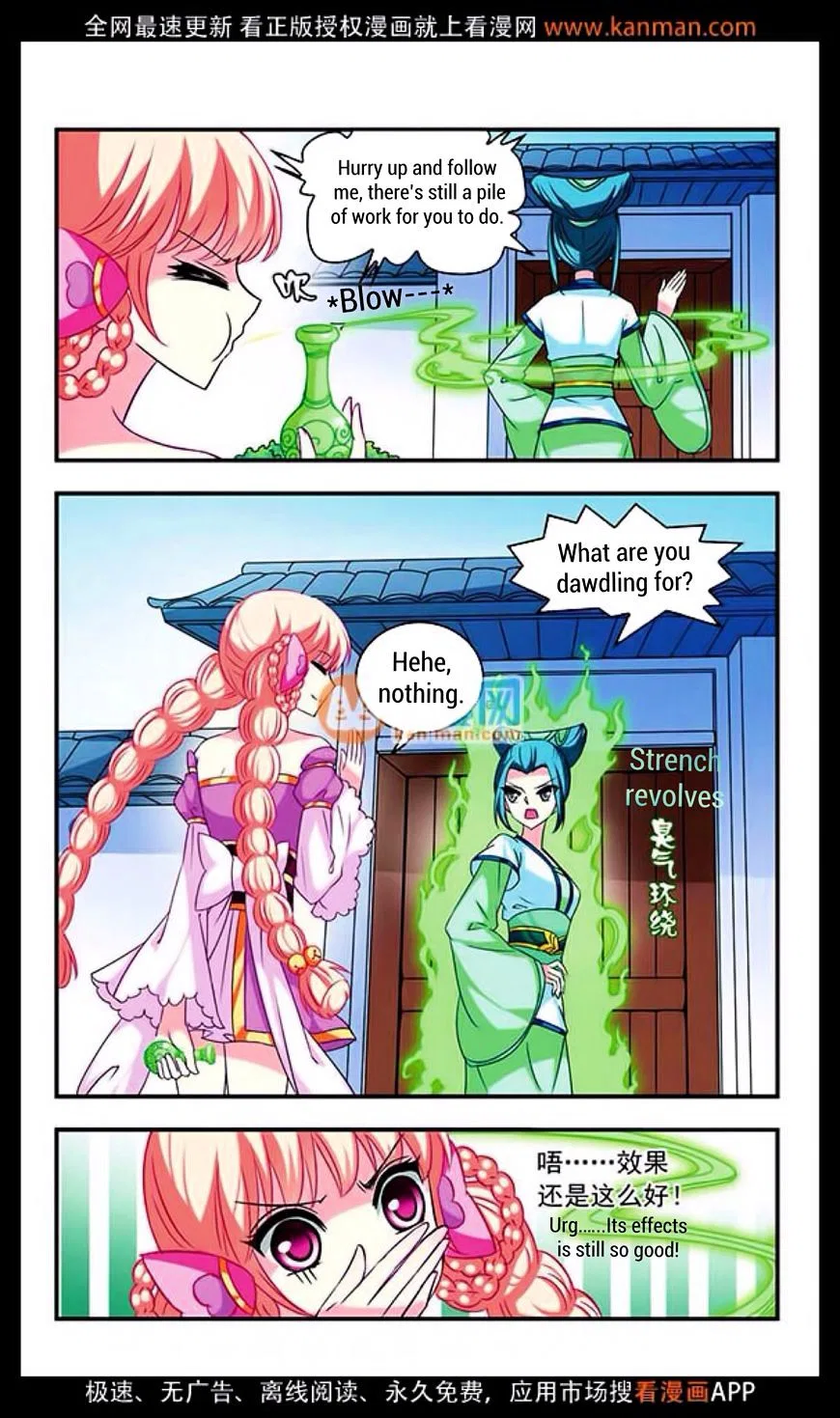 Feng Qi Cang Lan Chapter 10 – Page 16