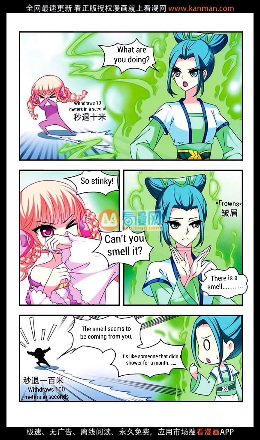 Feng Qi Cang Lan Chapter 10 – Page 17