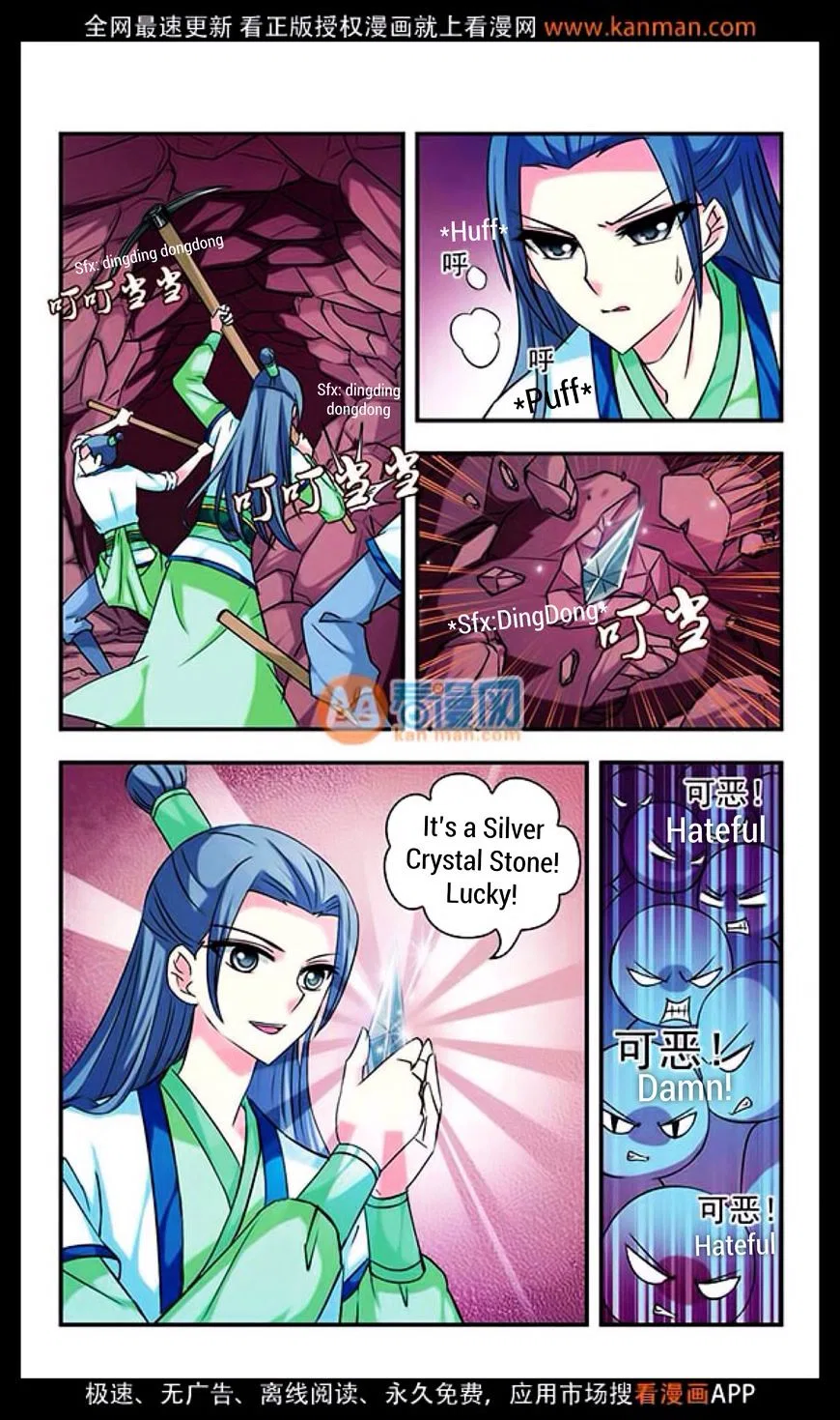 Feng Qi Cang Lan Chapter 10 – Page 20