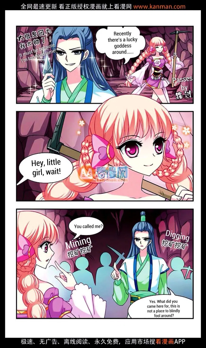 Feng Qi Cang Lan Chapter 10 – Page 21