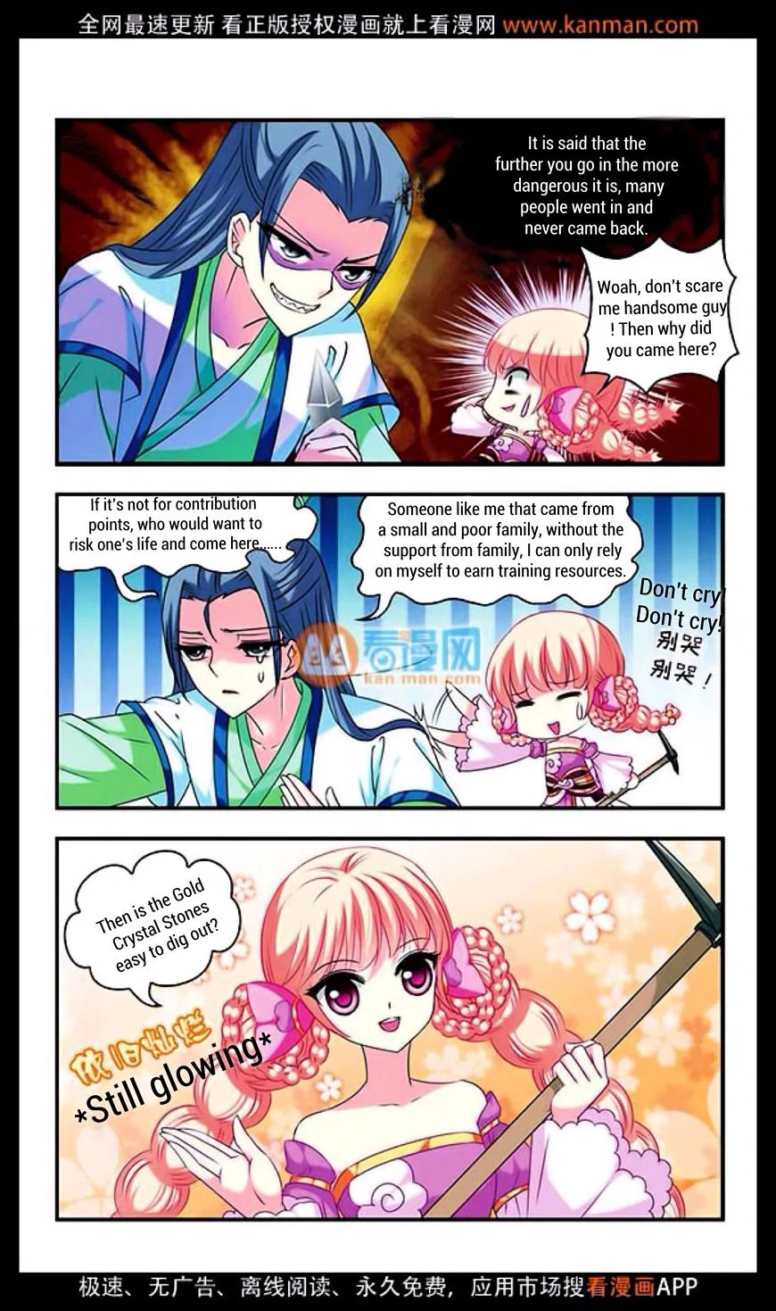 Feng Qi Cang Lan Chapter 10 – Page 23