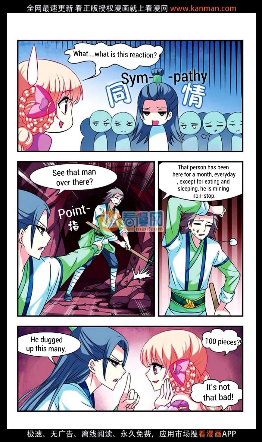 Feng Qi Cang Lan Chapter 10 – Page 24
