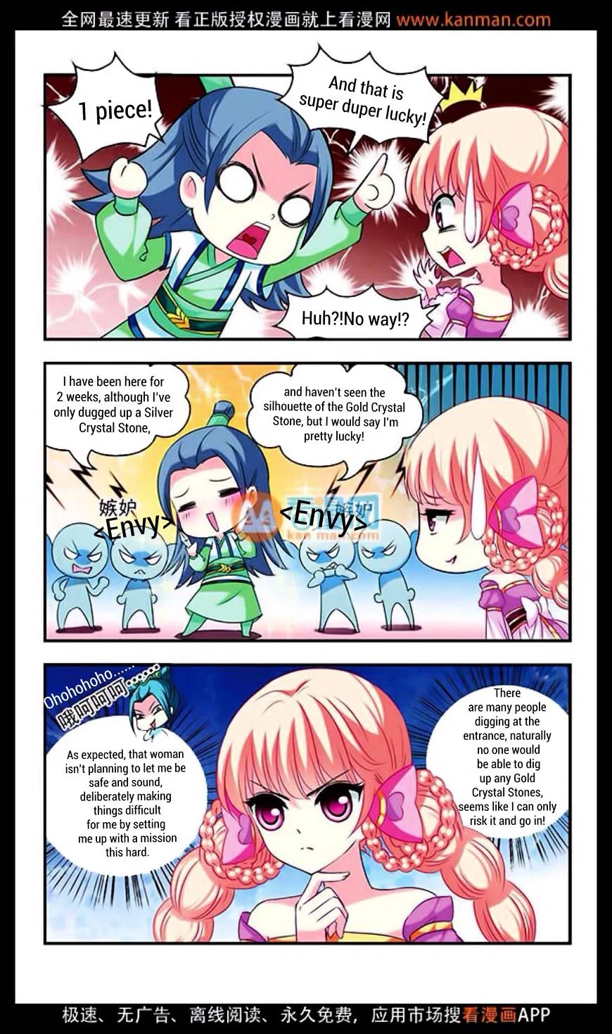 Feng Qi Cang Lan Chapter 10 – Page 25