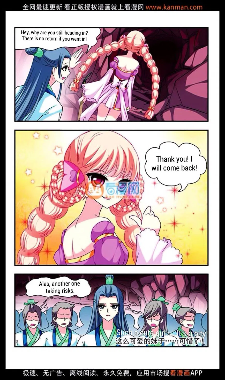 Feng Qi Cang Lan Chapter 10 – Page 26