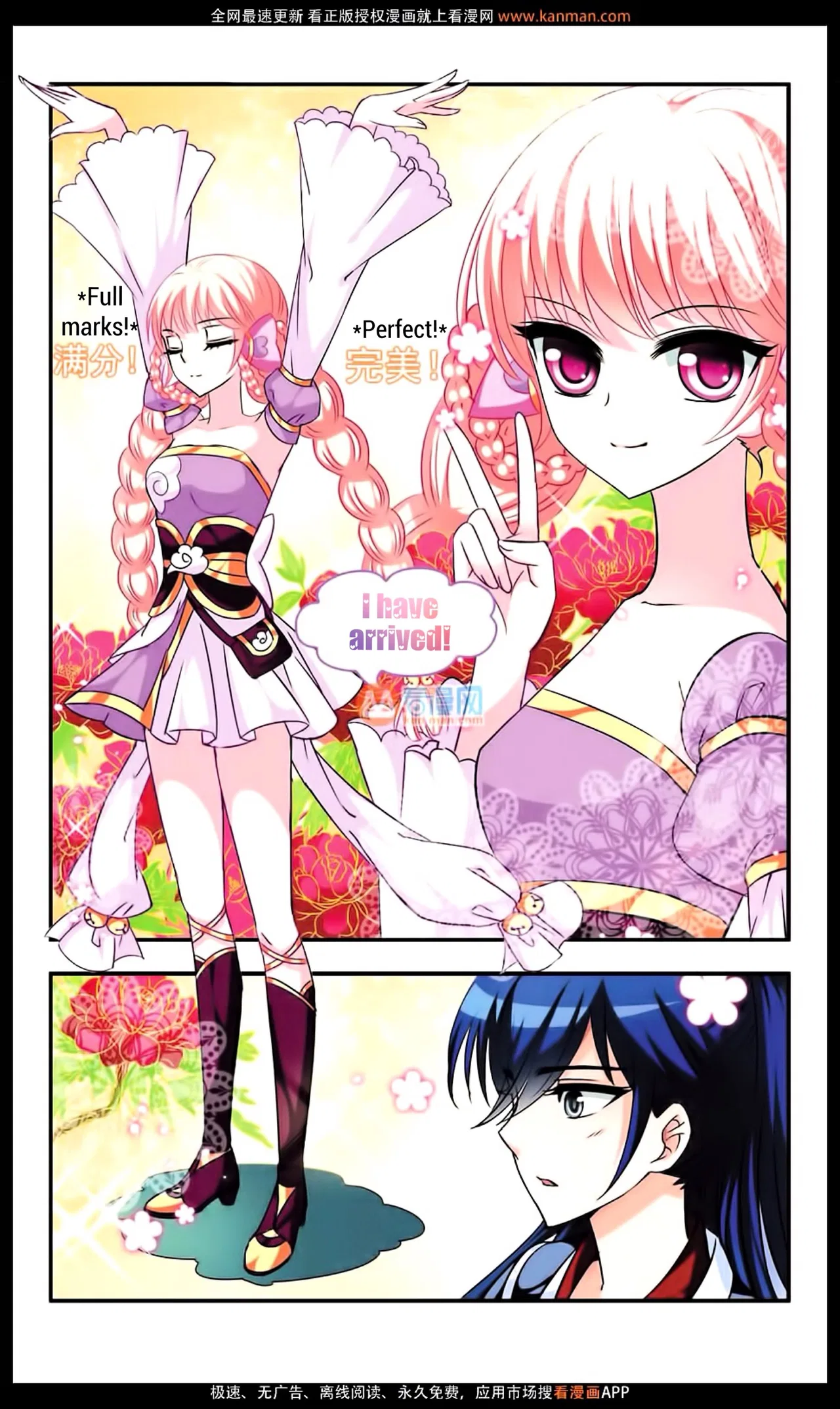 Feng Qi Cang Lan Chapter 9 – Page 7