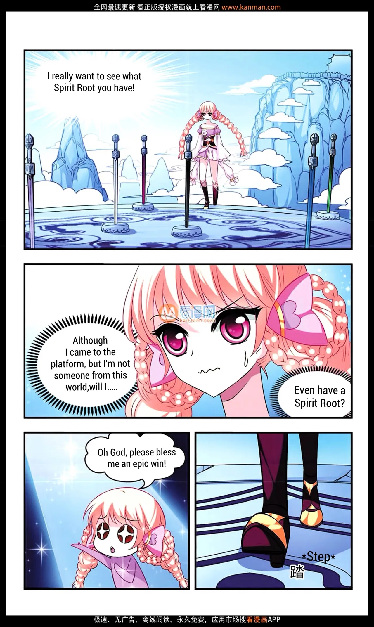 Feng Qi Cang Lan Chapter 9 – Page 9