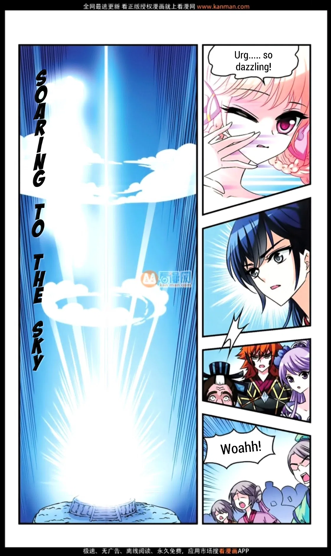 Feng Qi Cang Lan Chapter 9 – Page 10
