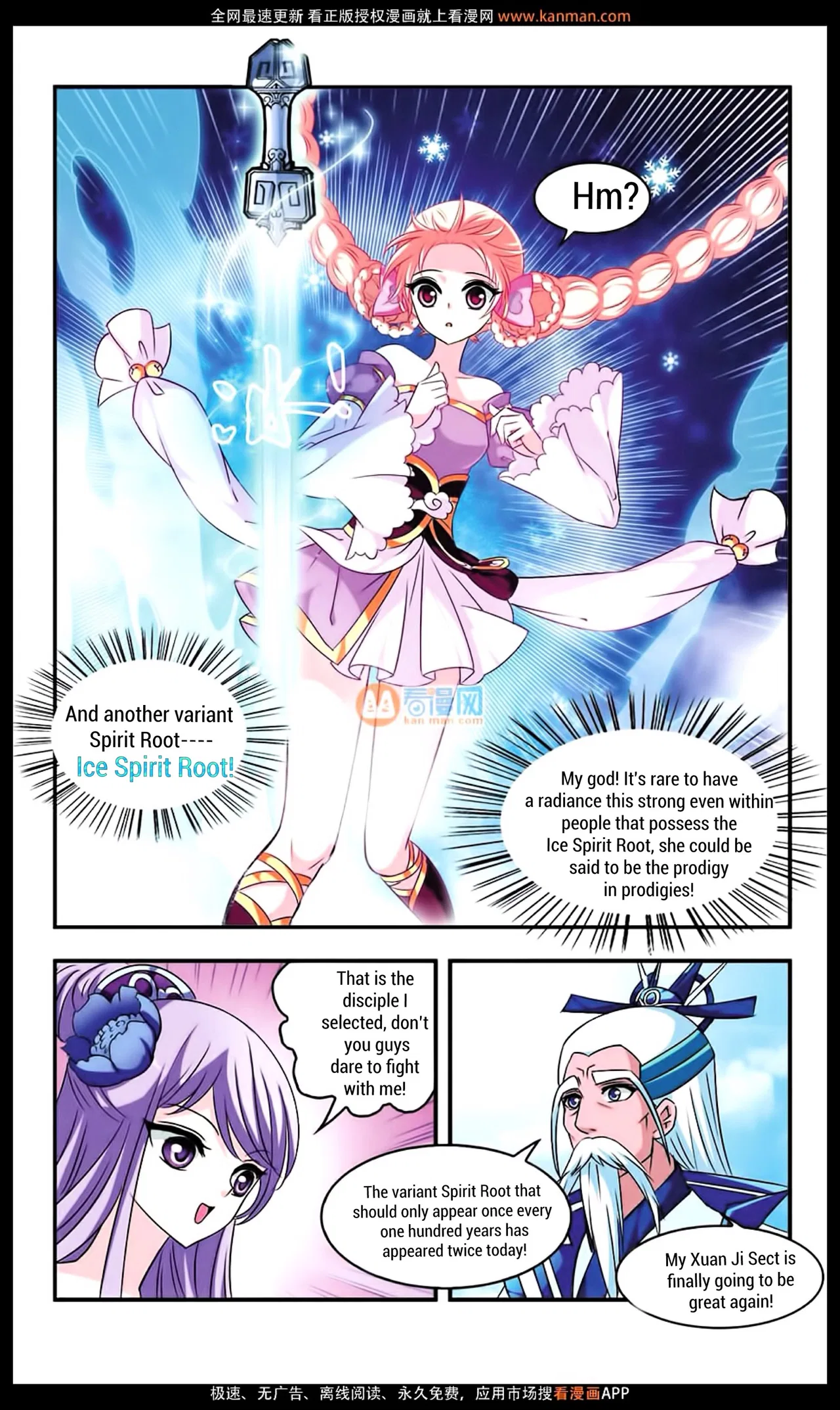Feng Qi Cang Lan Chapter 9 – Page 11