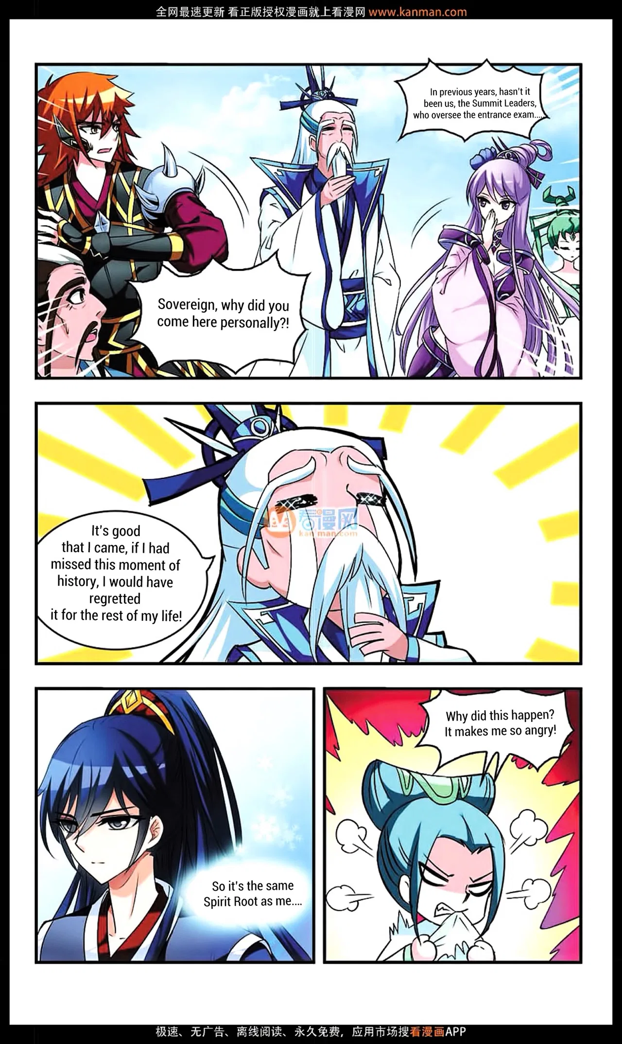 Feng Qi Cang Lan Chapter 9 – Page 12