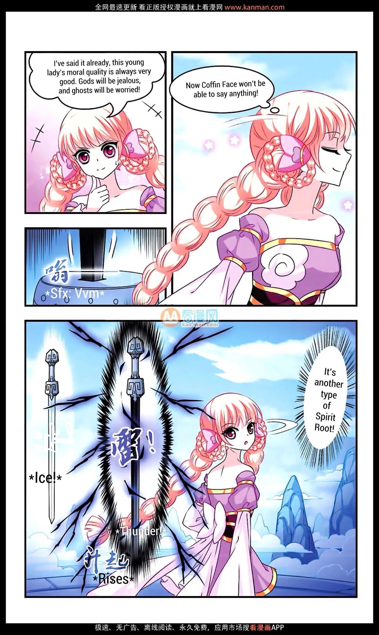 Feng Qi Cang Lan Chapter 9 – Page 13