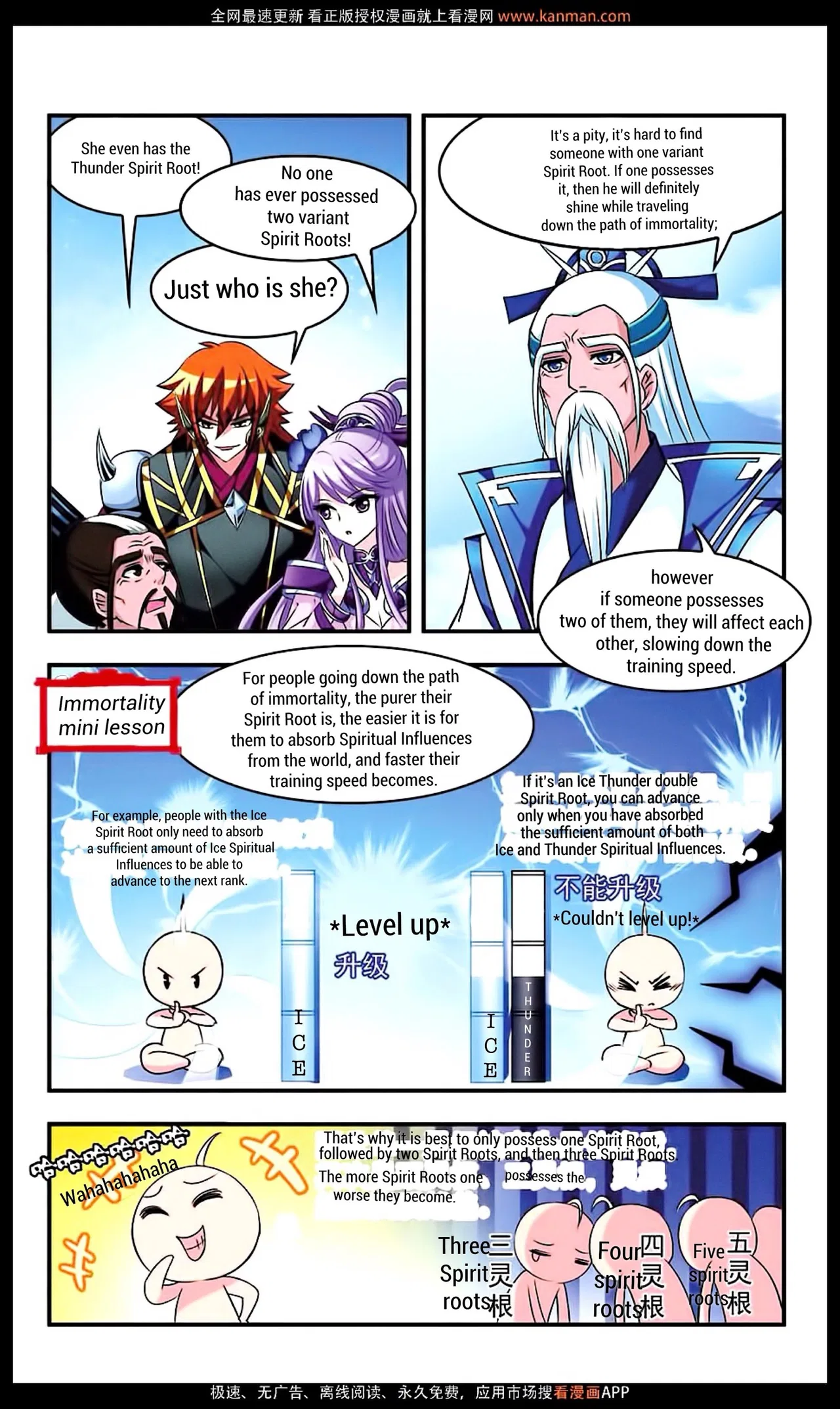 Feng Qi Cang Lan Chapter 9 – Page 14