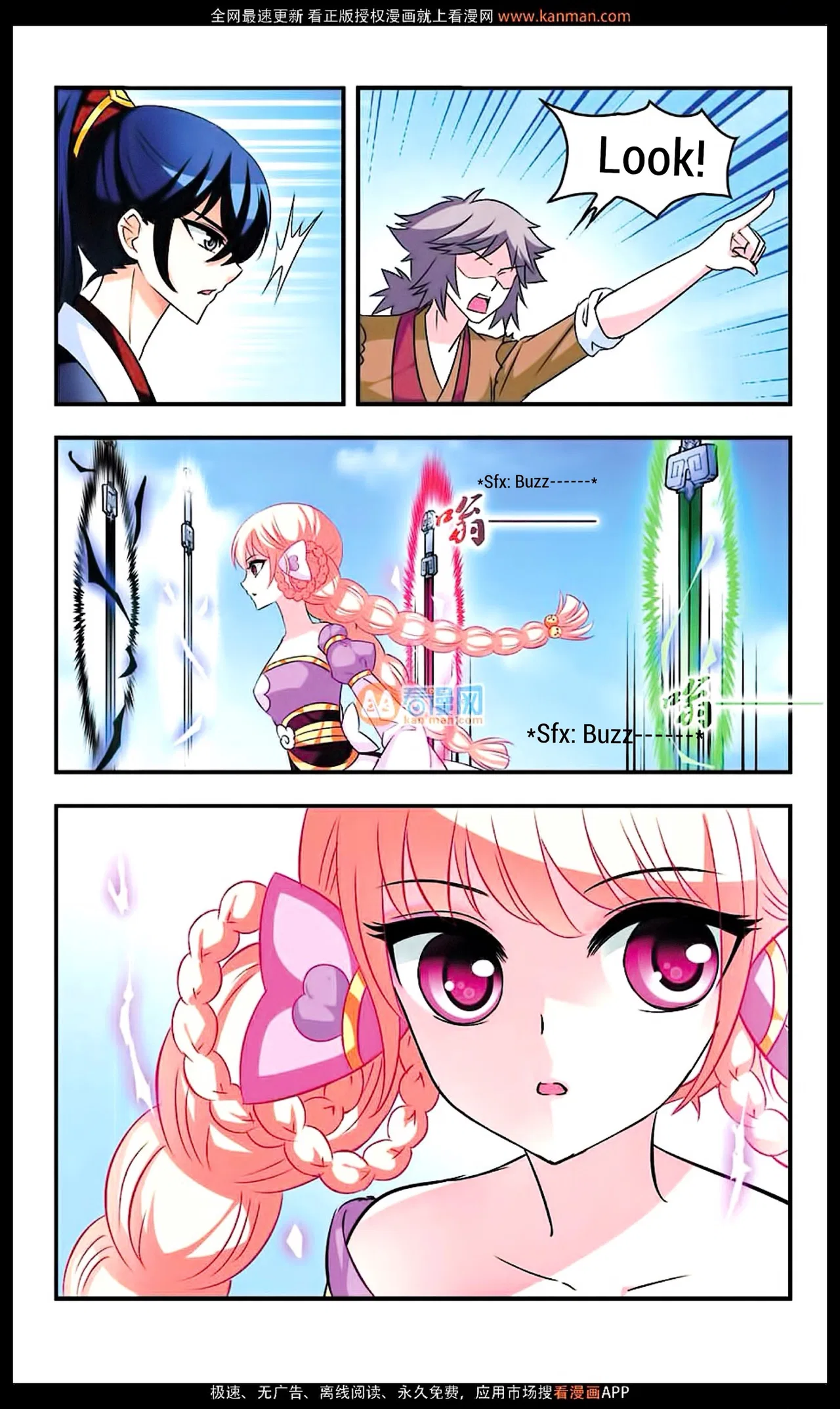 Feng Qi Cang Lan Chapter 9 – Page 15