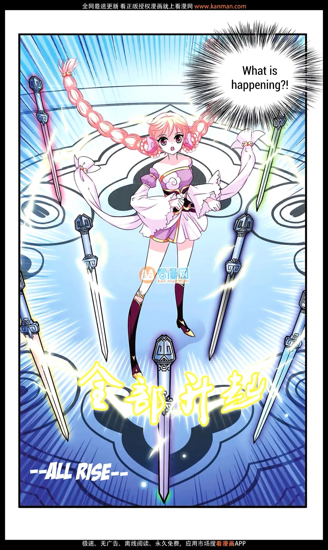 Feng Qi Cang Lan Chapter 9 – Page 16