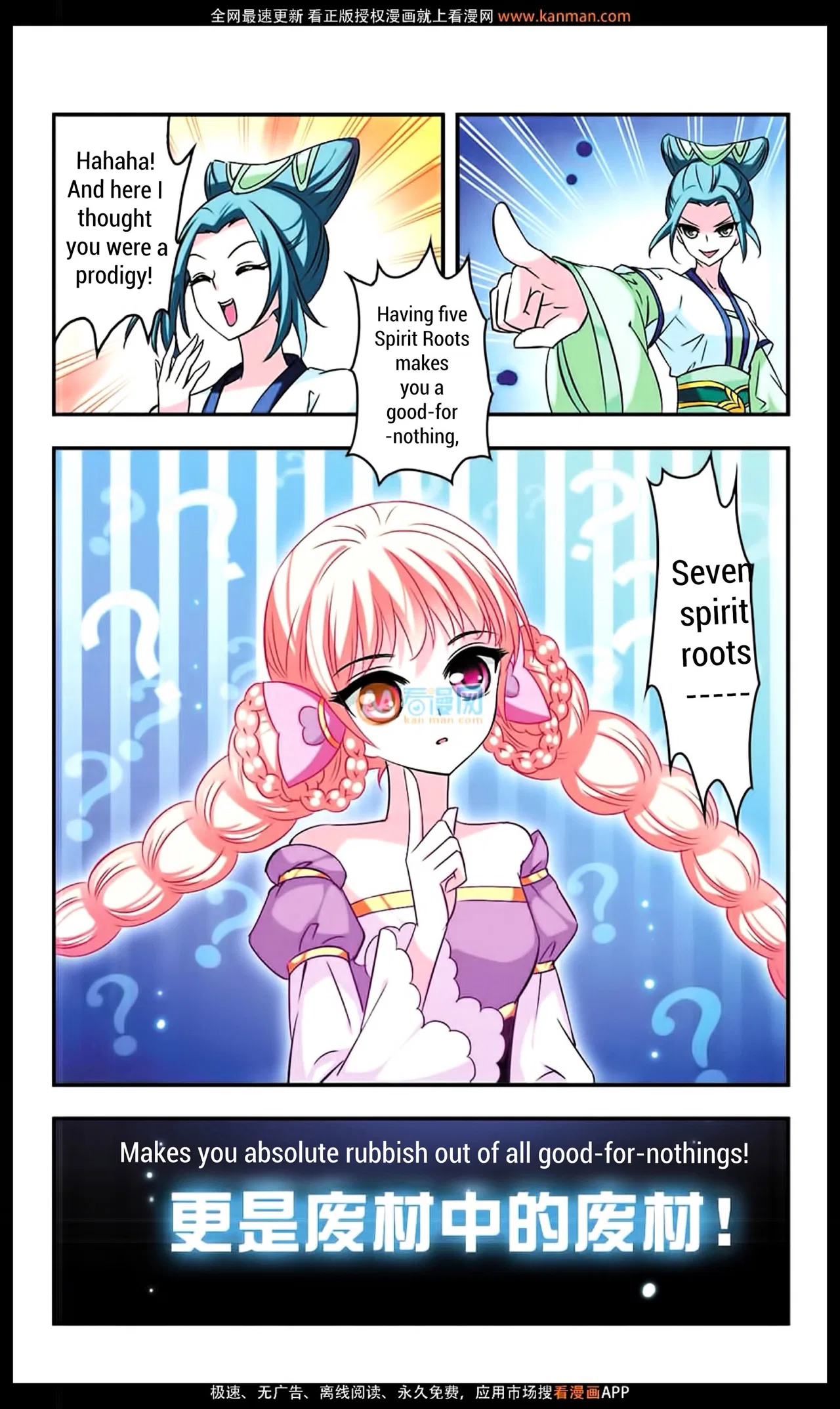 Feng Qi Cang Lan Chapter 9 – Page 17