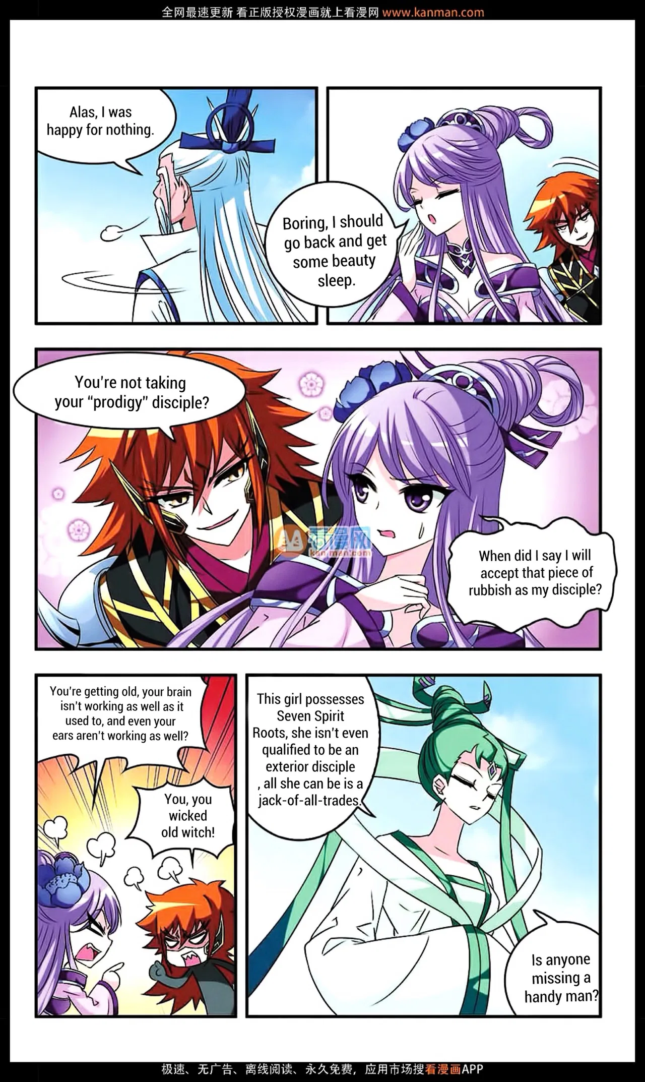 Feng Qi Cang Lan Chapter 9 – Page 18