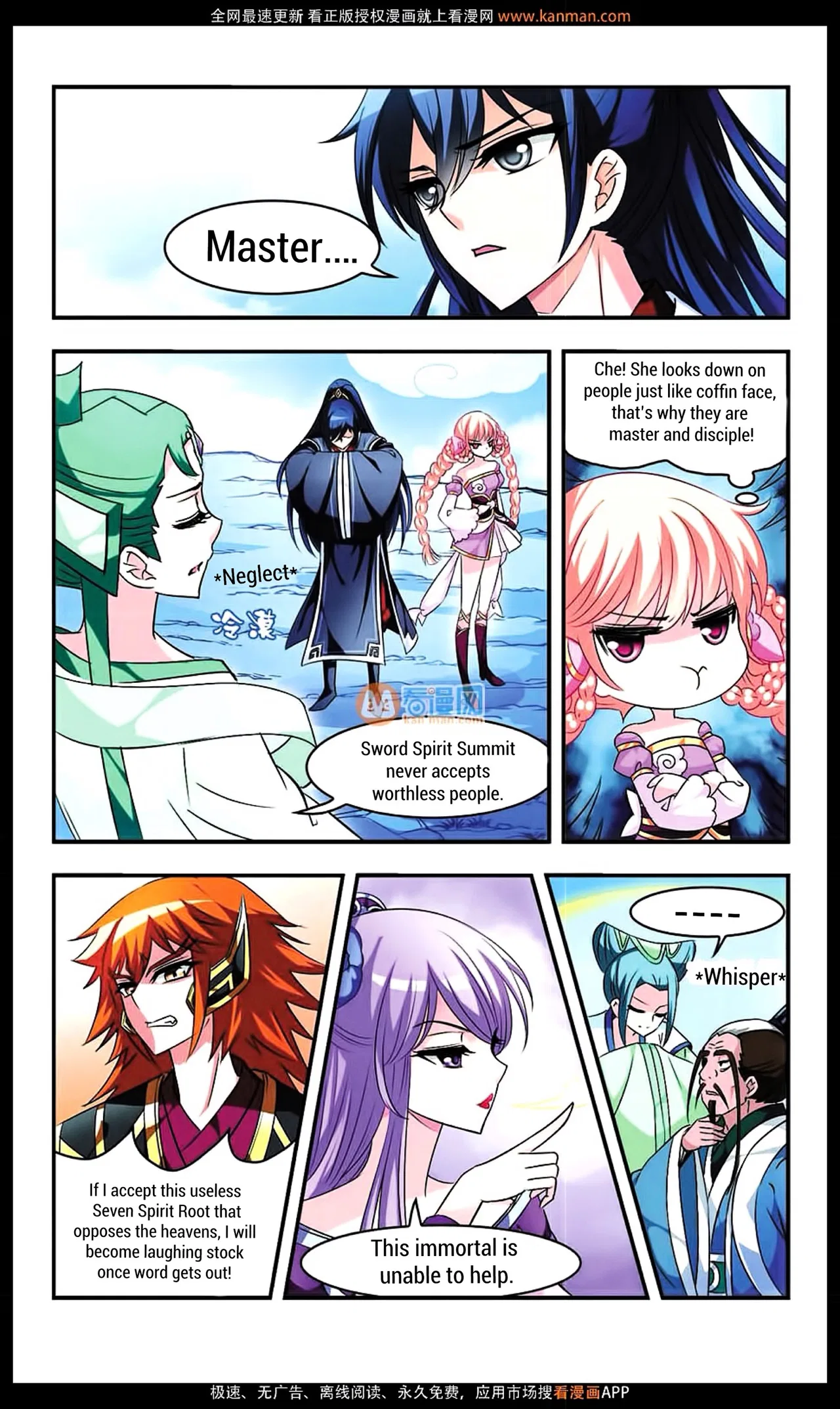 Feng Qi Cang Lan Chapter 9 – Page 19