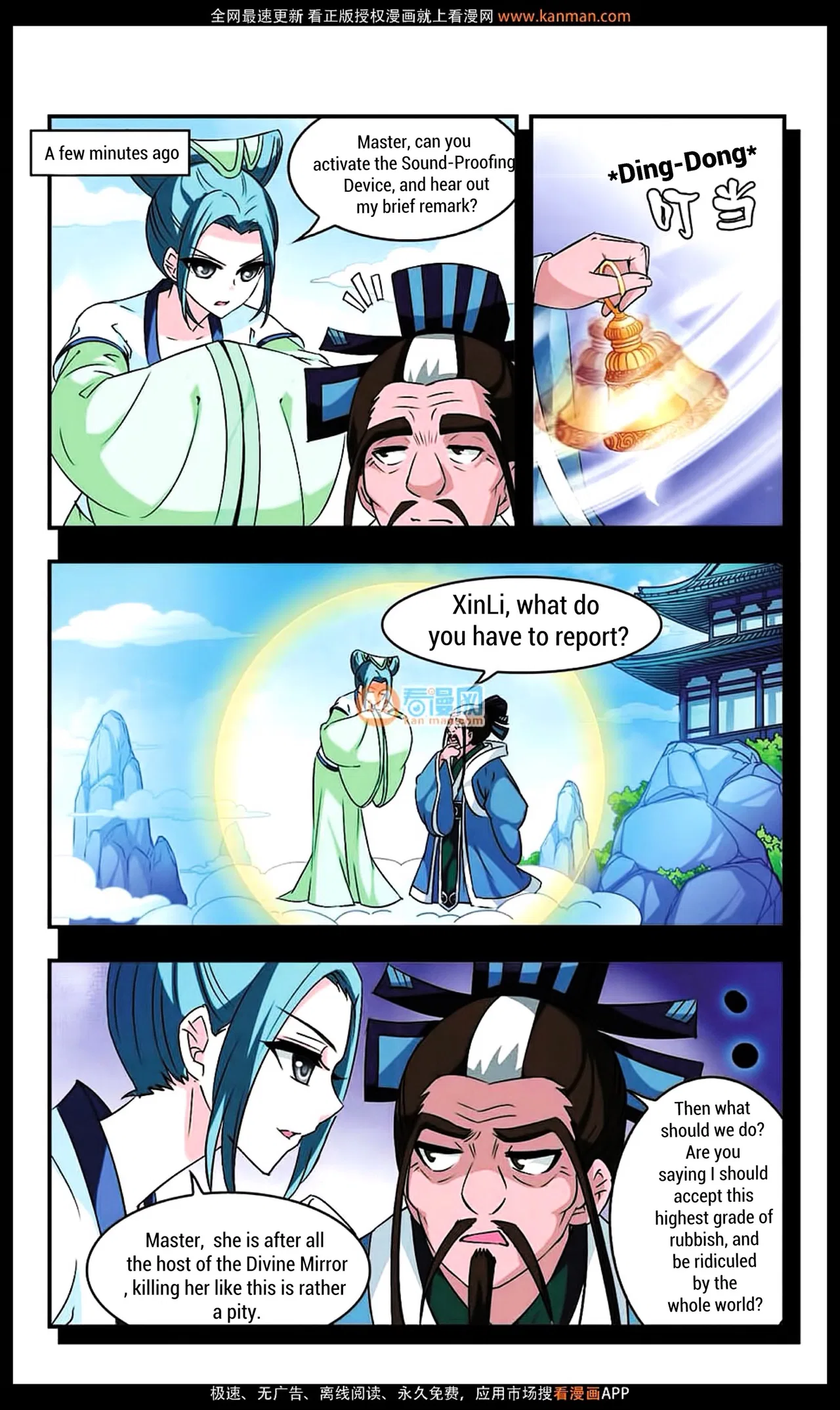 Feng Qi Cang Lan Chapter 9 – Page 22
