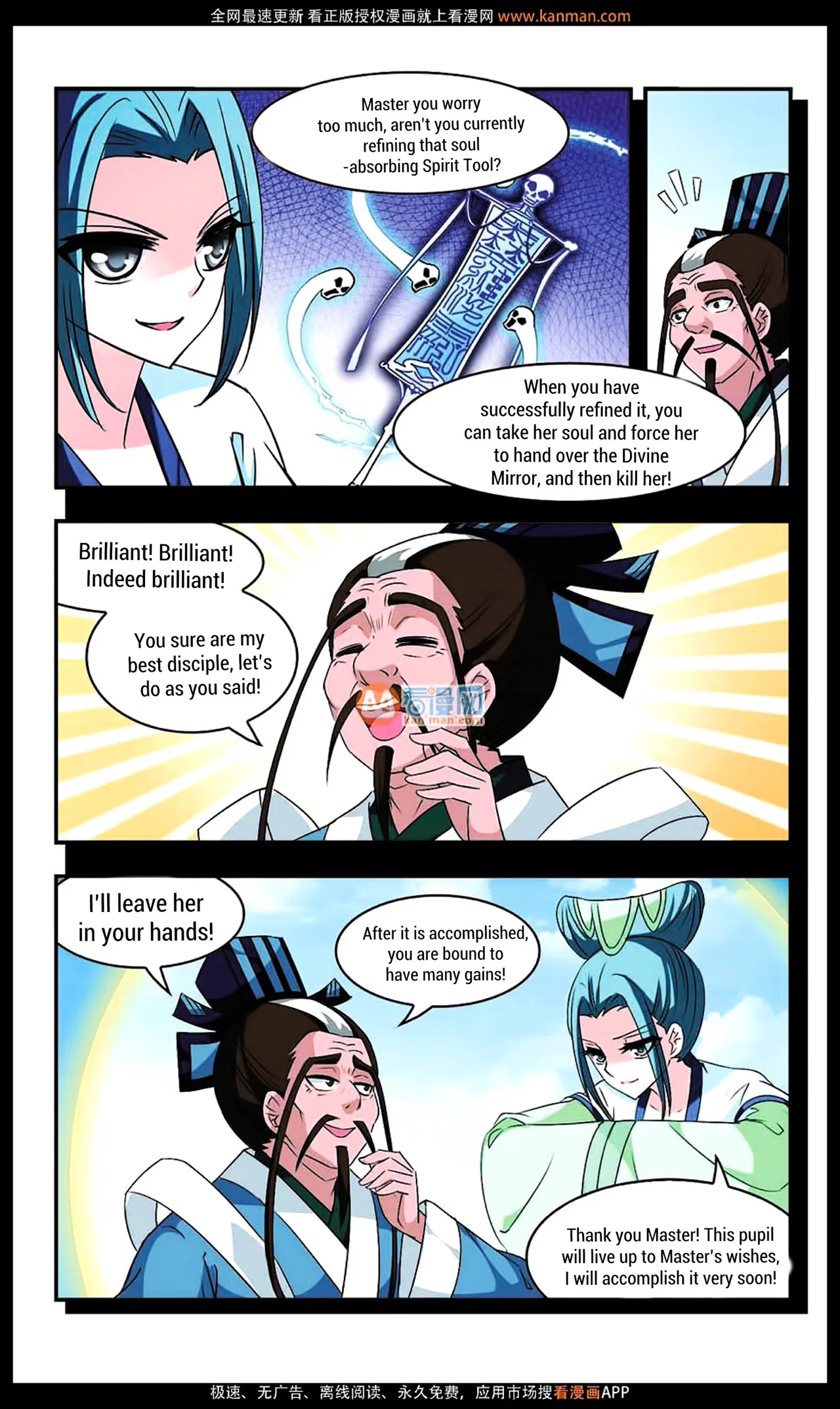 Feng Qi Cang Lan Chapter 9 – Page 23