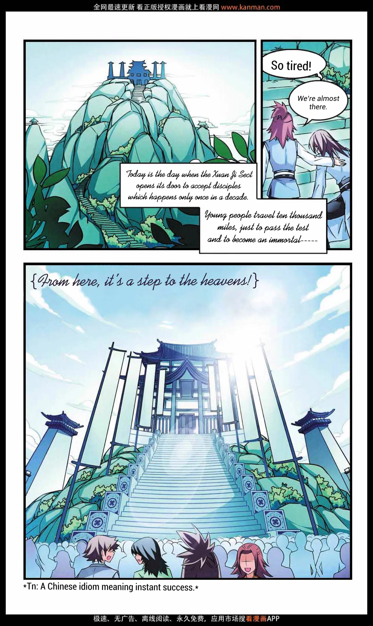 Feng Qi Cang Lan Chapter 8 – Page 5