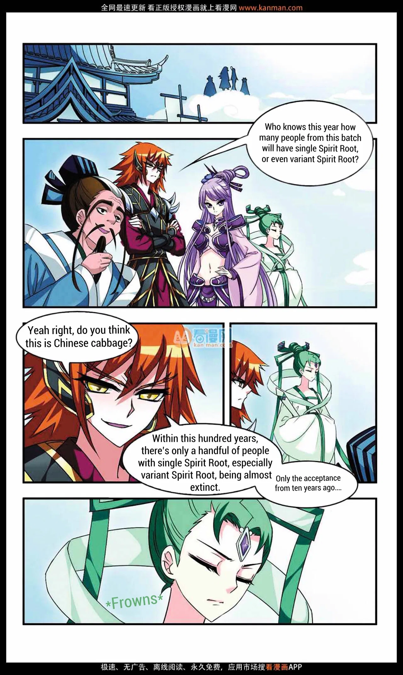 Feng Qi Cang Lan Chapter 8 – Page 6