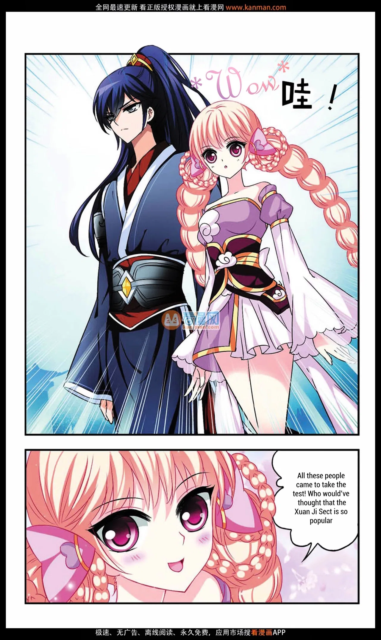 Feng Qi Cang Lan Chapter 8 – Page 7