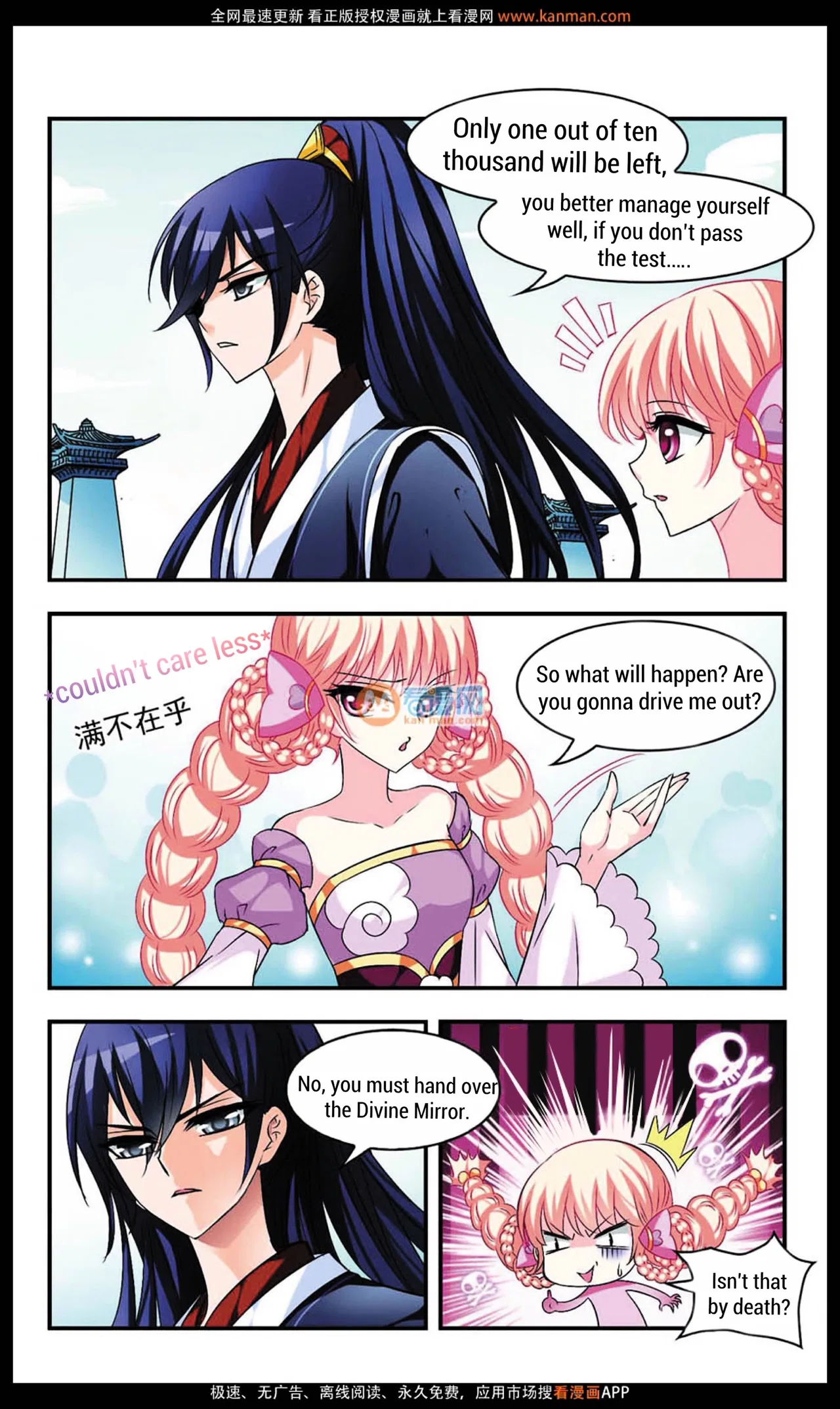 Feng Qi Cang Lan Chapter 8 – Page 8