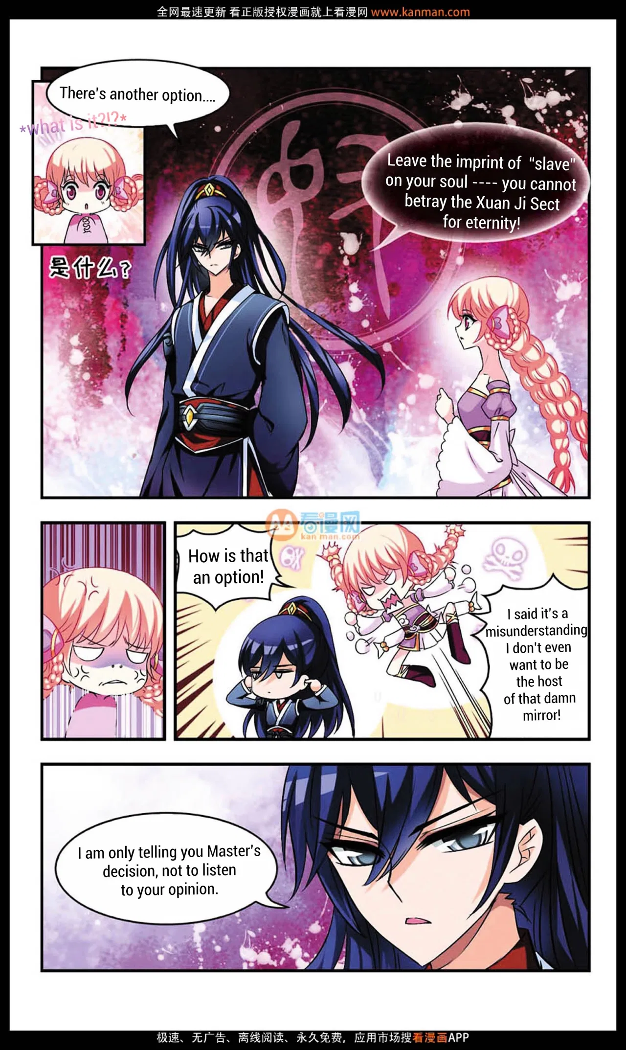 Feng Qi Cang Lan Chapter 8 – Page 9