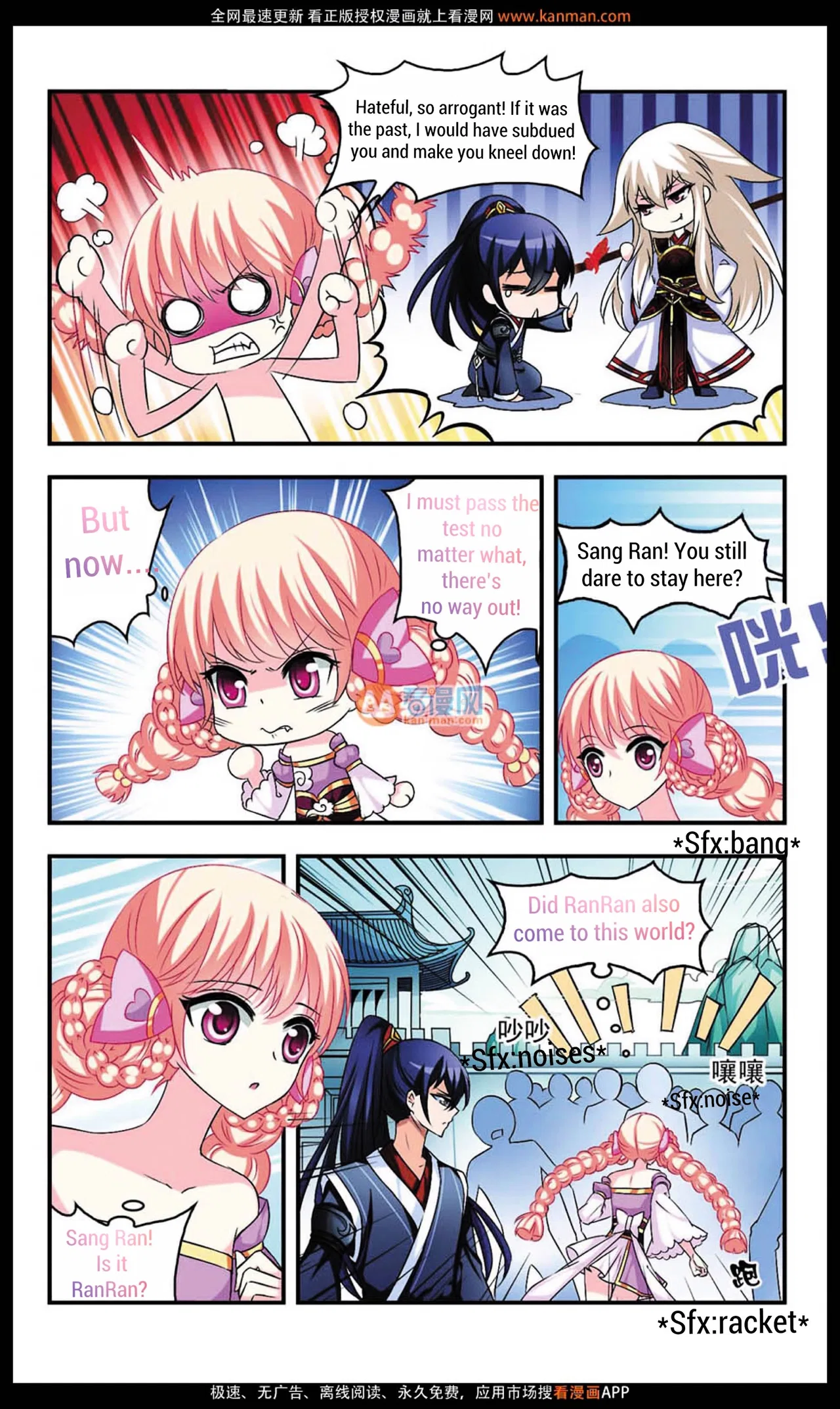 Feng Qi Cang Lan Chapter 8 – Page 10