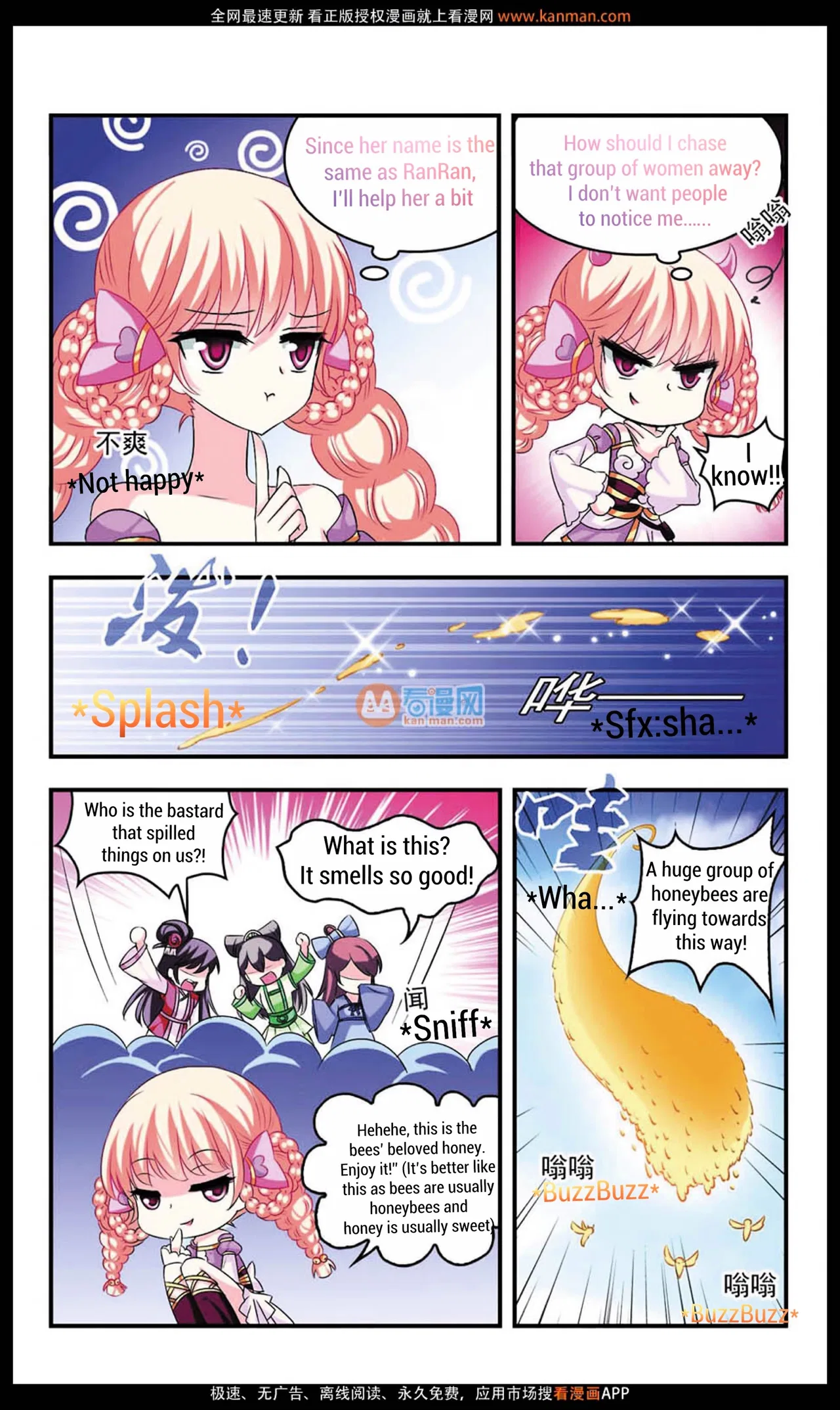 Feng Qi Cang Lan Chapter 8 – Page 12