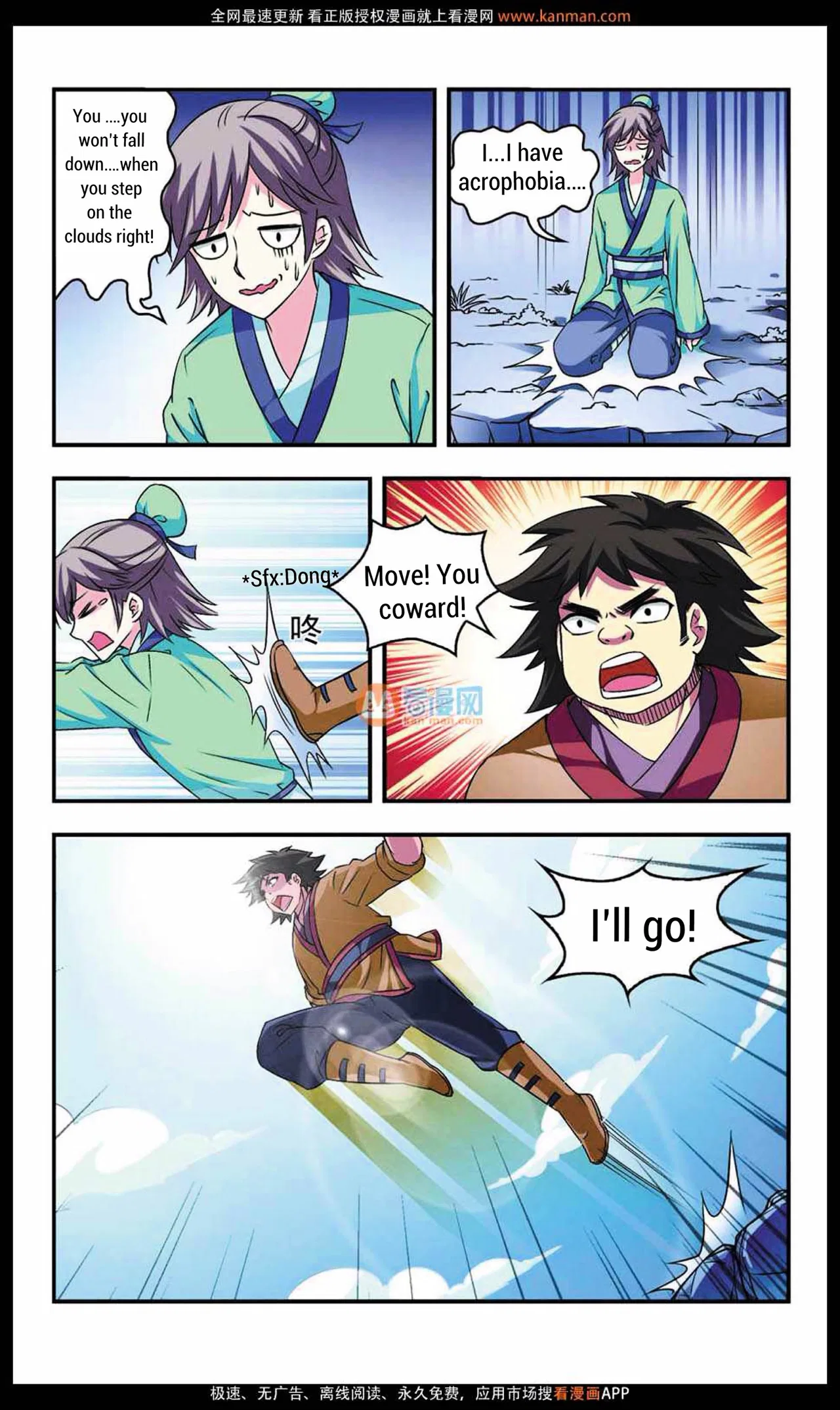 Feng Qi Cang Lan Chapter 8 – Page 17