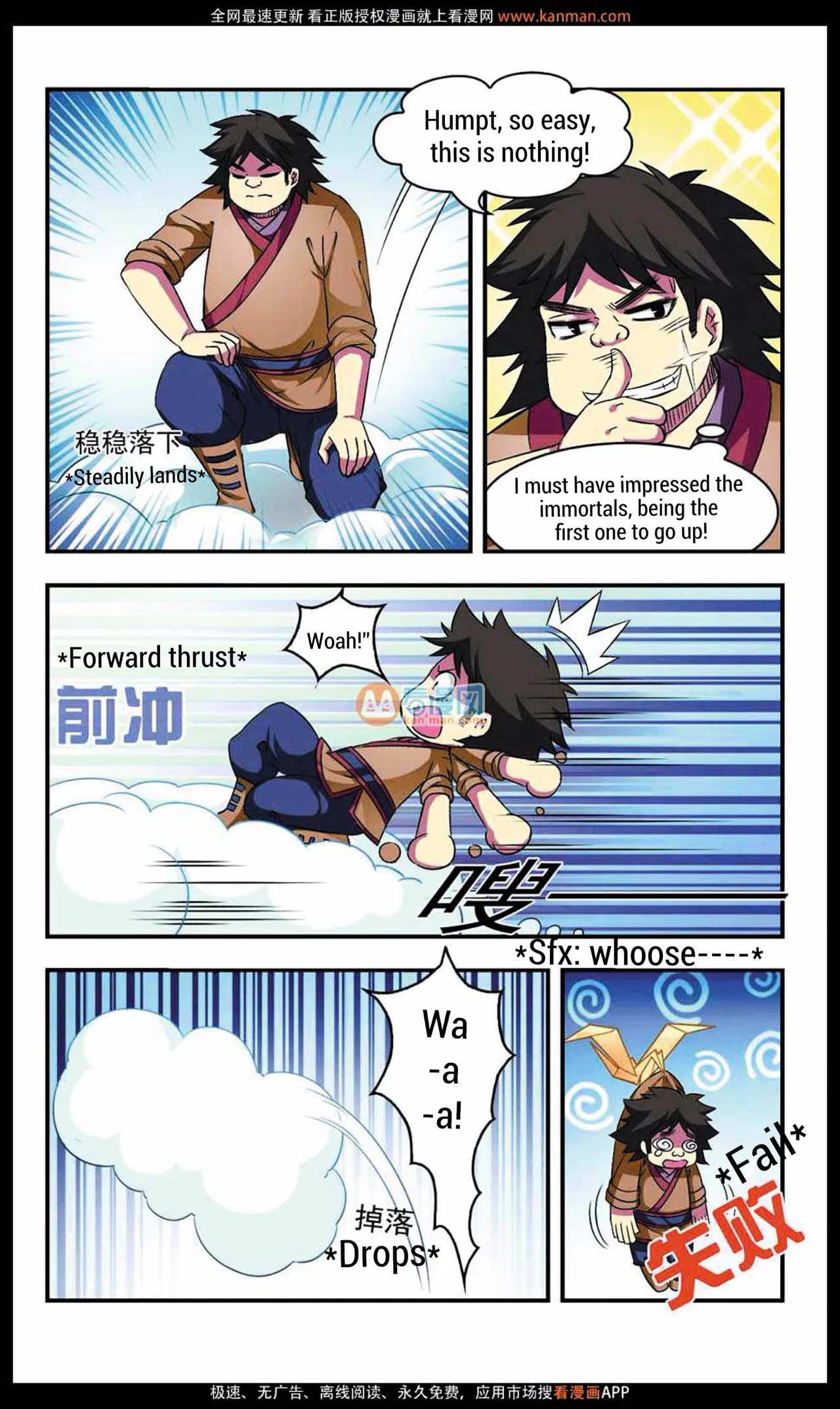 Feng Qi Cang Lan Chapter 8 – Page 18