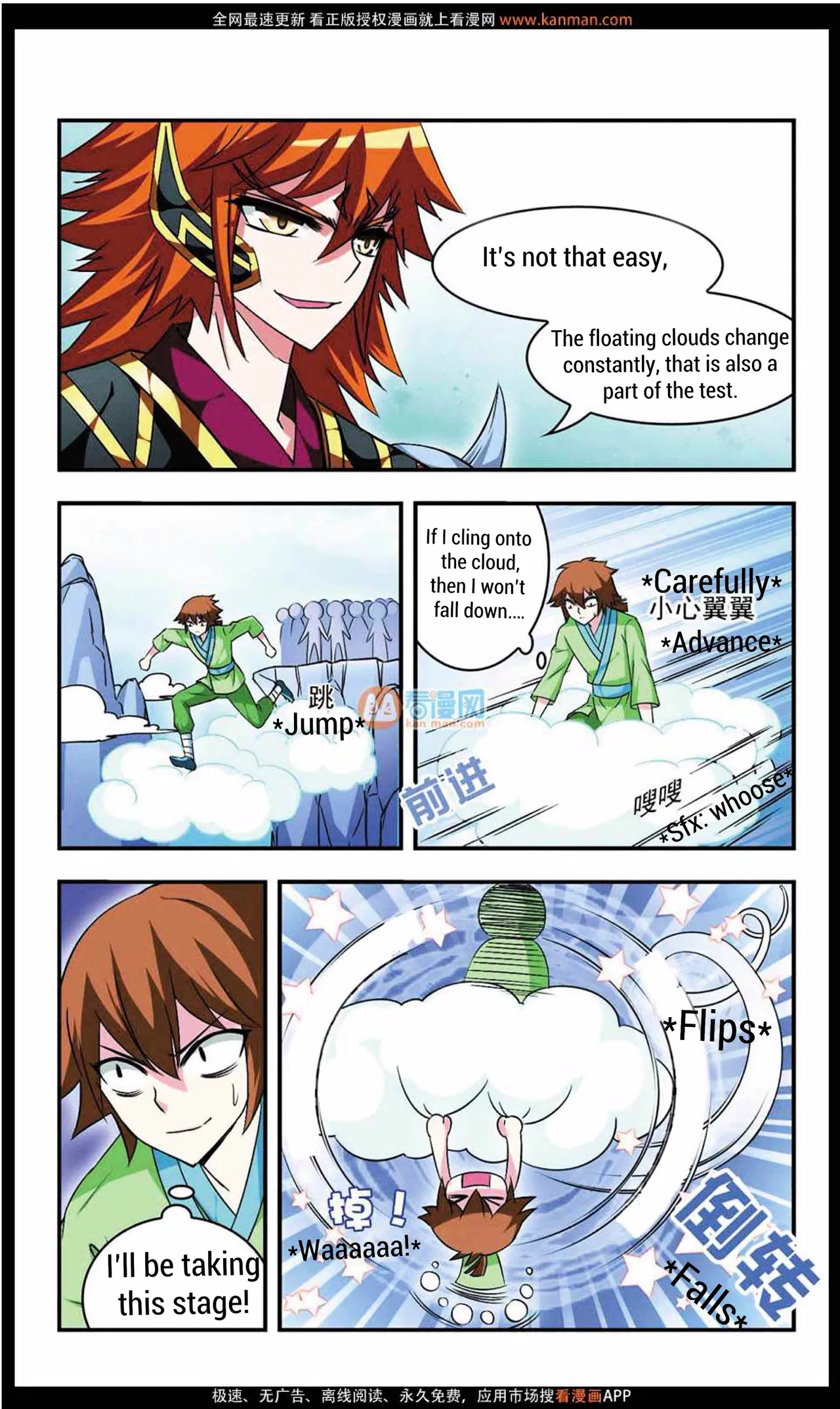 Feng Qi Cang Lan Chapter 8 – Page 19