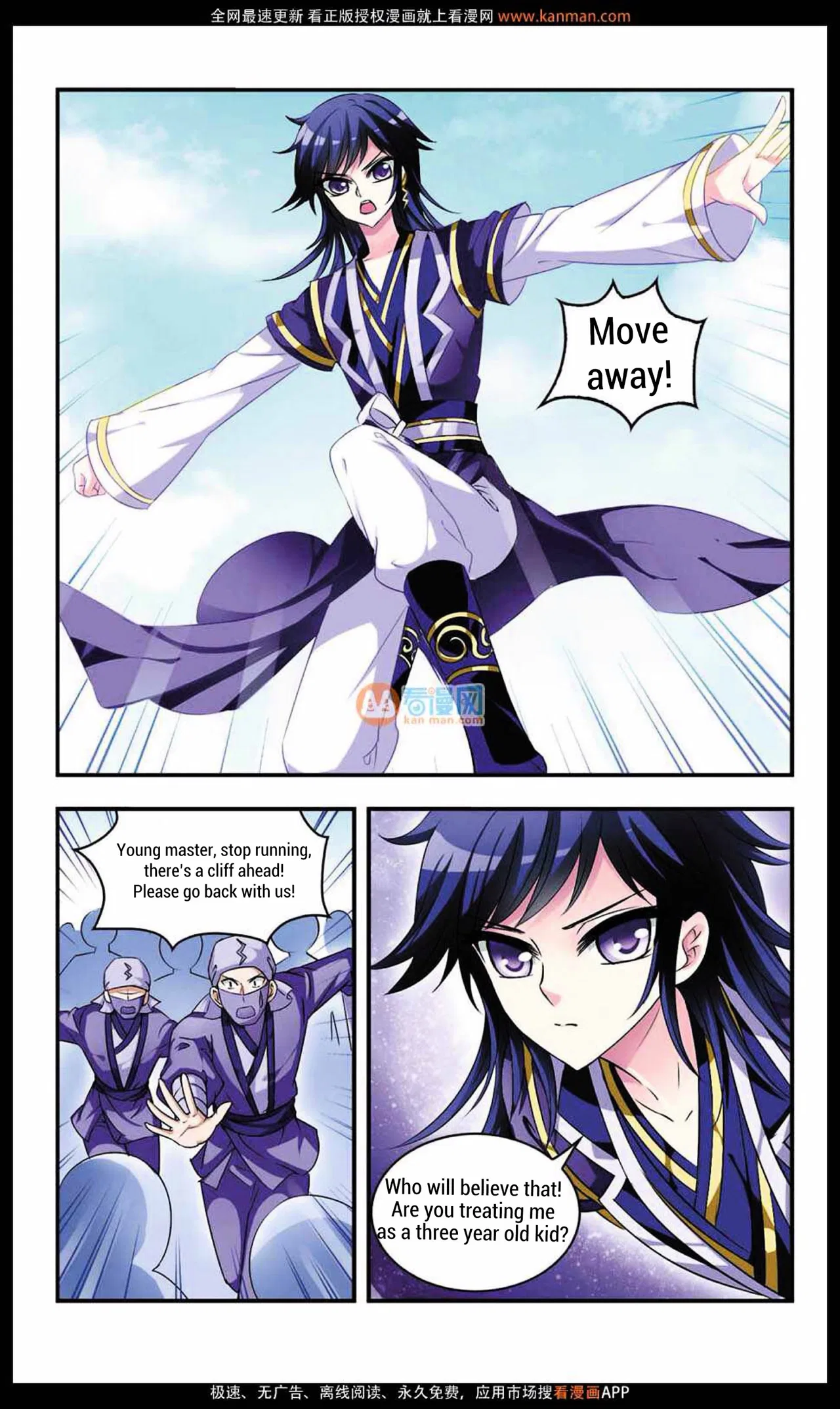 Feng Qi Cang Lan Chapter 8 – Page 21
