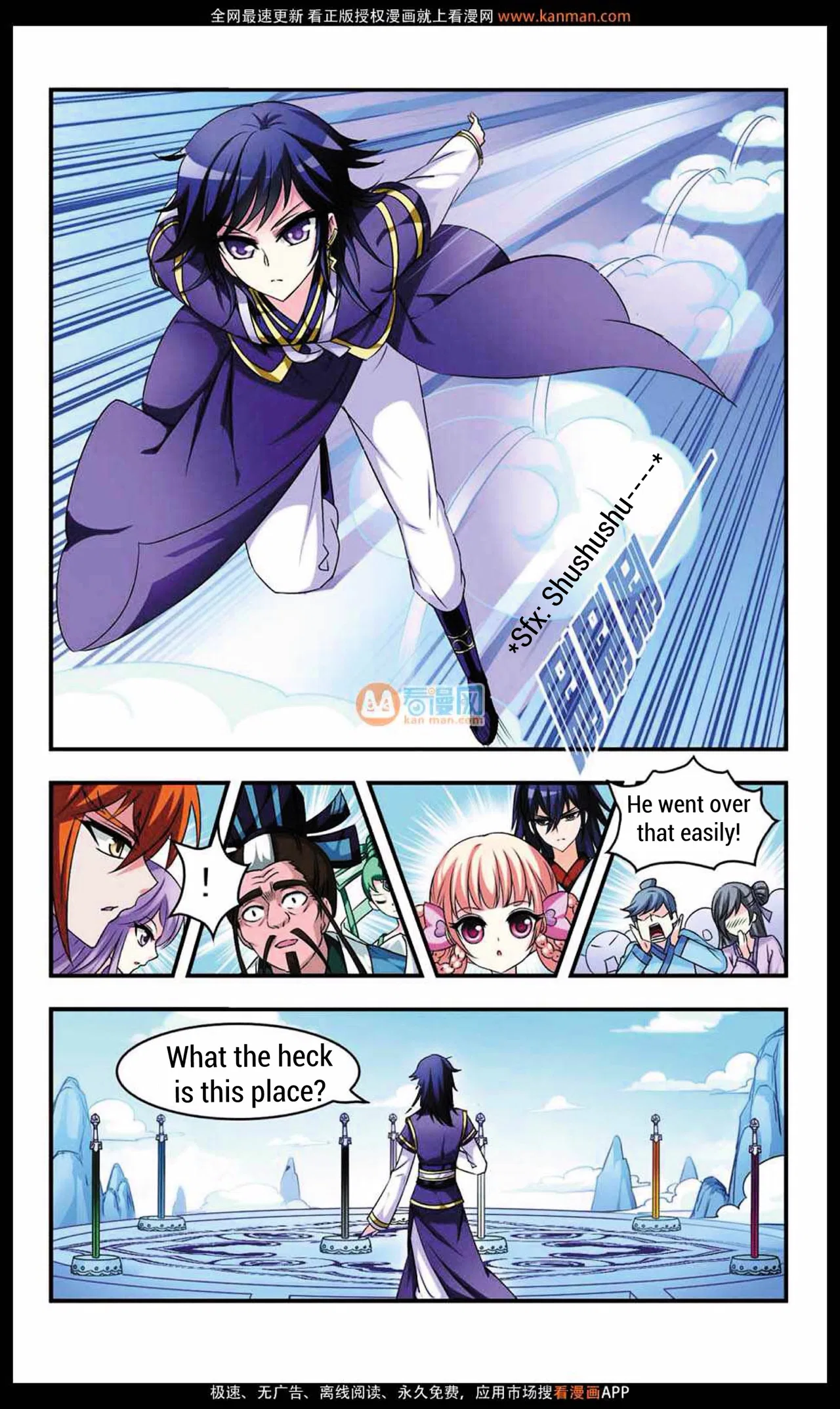 Feng Qi Cang Lan Chapter 8 – Page 22