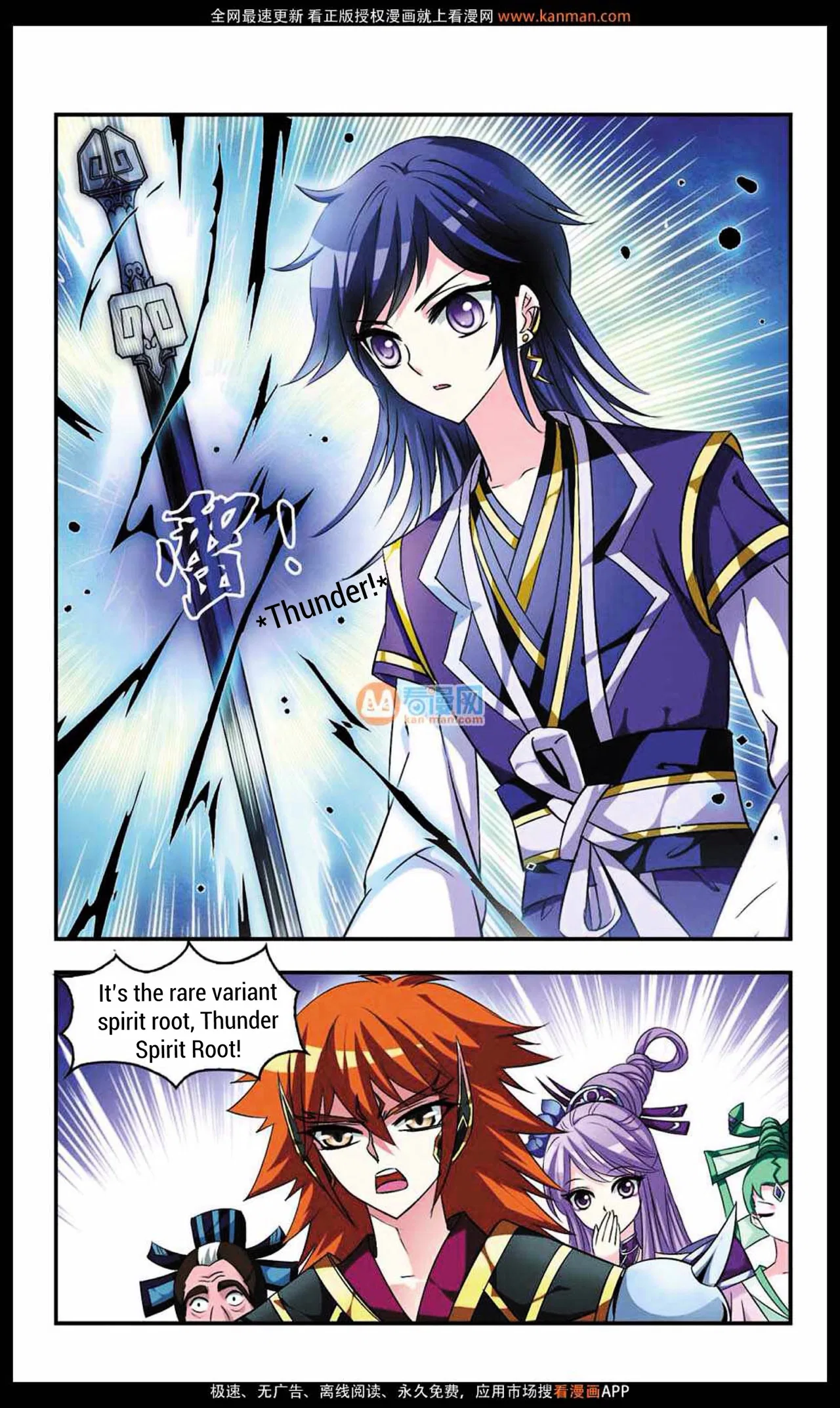 Feng Qi Cang Lan Chapter 8 – Page 23