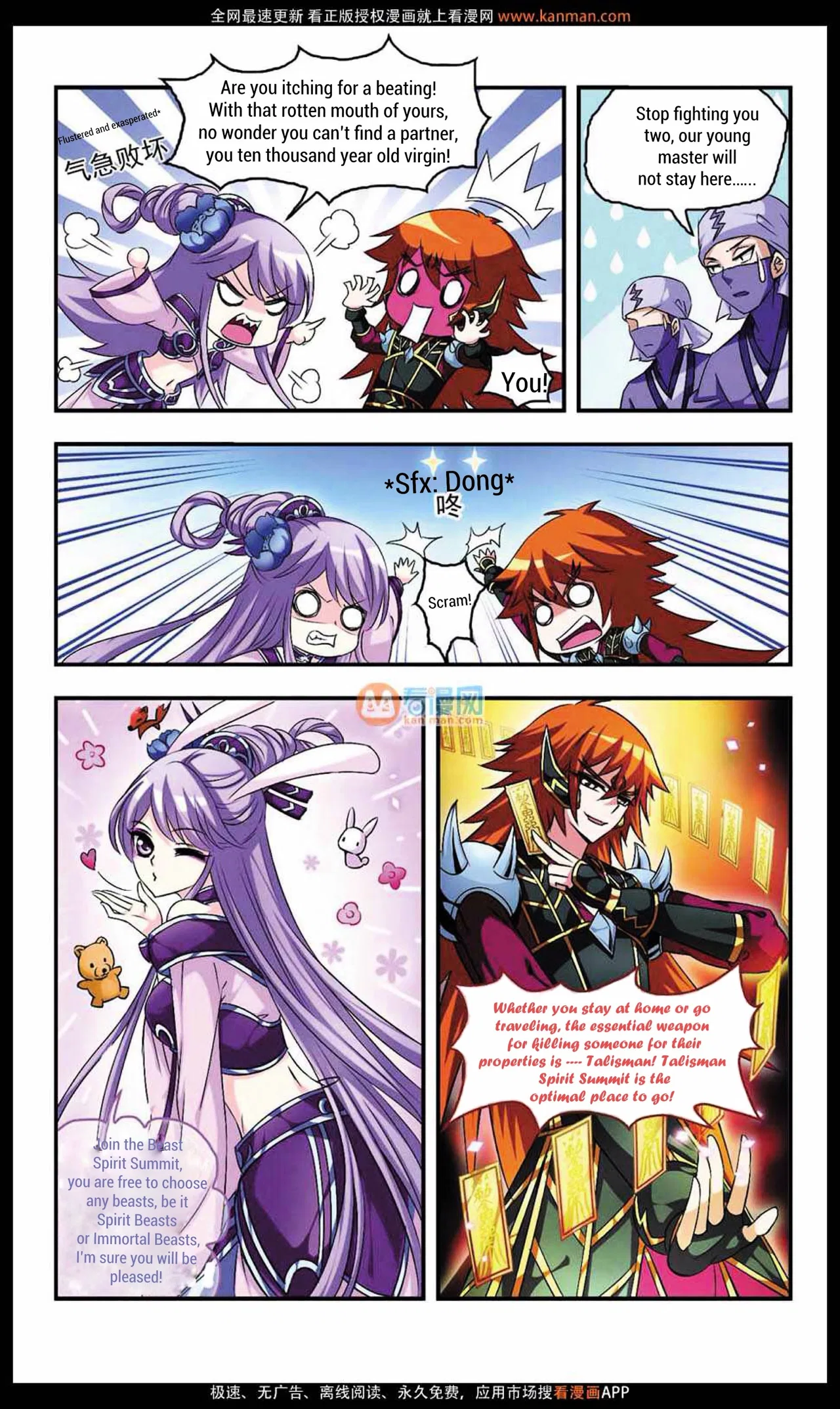Feng Qi Cang Lan Chapter 8 – Page 25