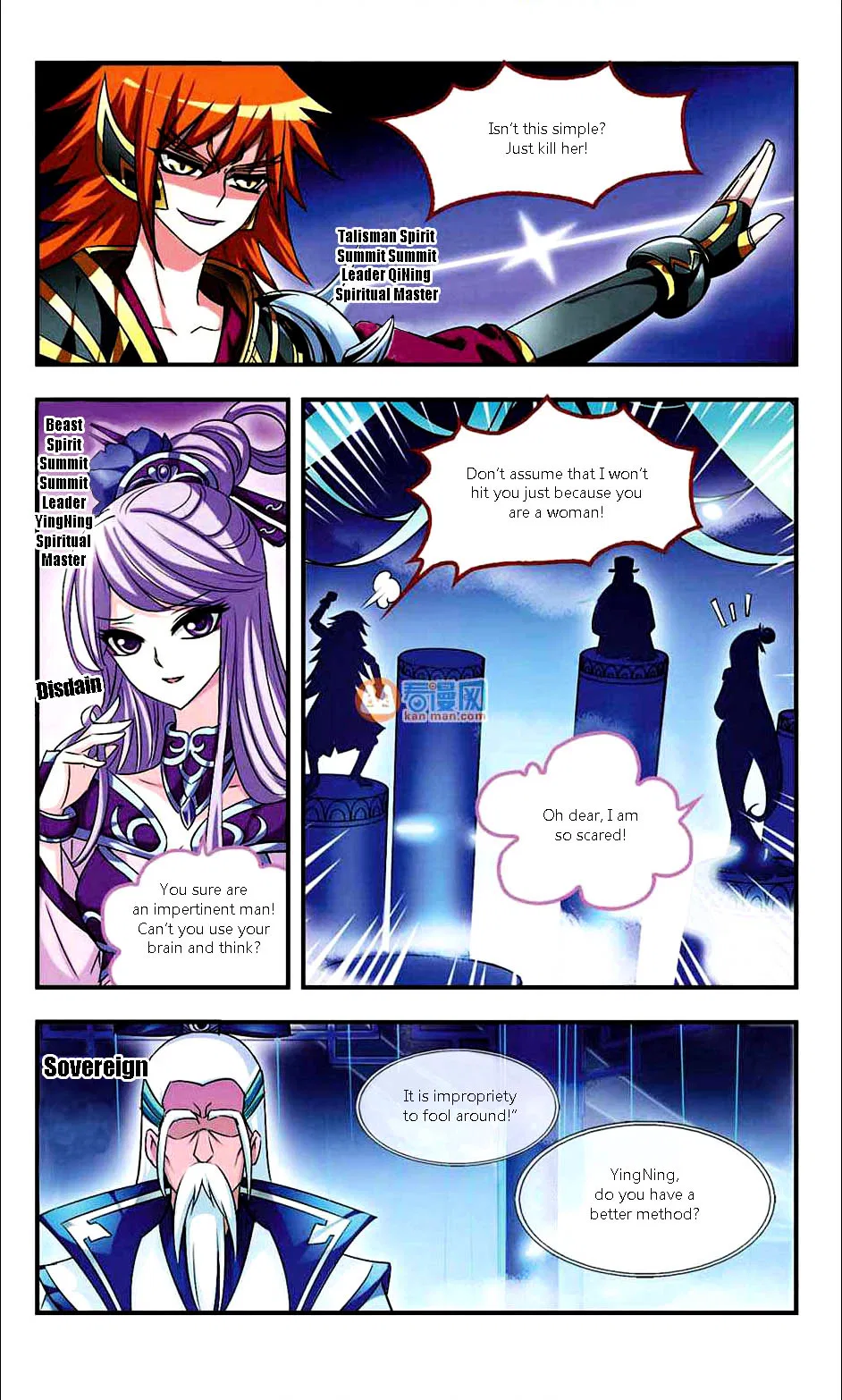 Feng Qi Cang Lan Chapter 7 – Page 4