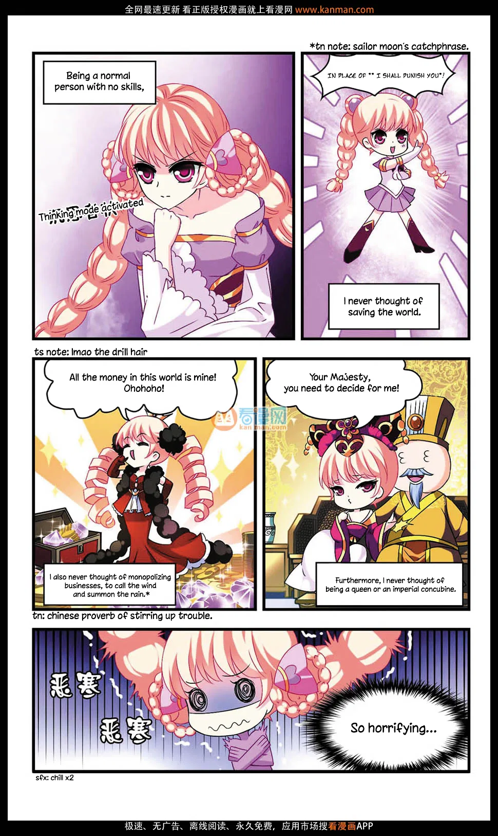 Feng Qi Cang Lan Chapter 6 – Page 4