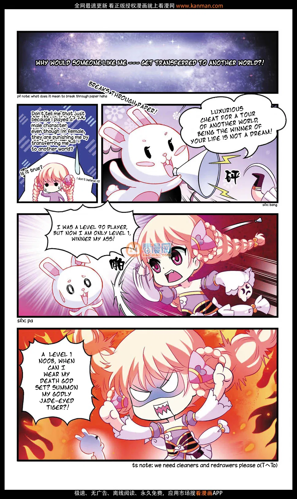 Feng Qi Cang Lan Chapter 6 – Page 5