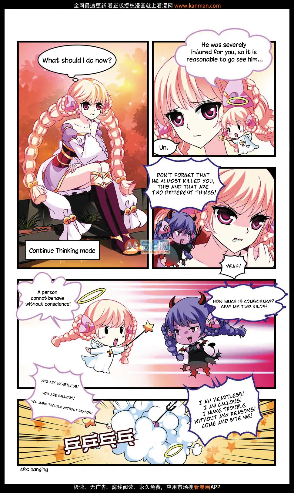 Feng Qi Cang Lan Chapter 6 – Page 7