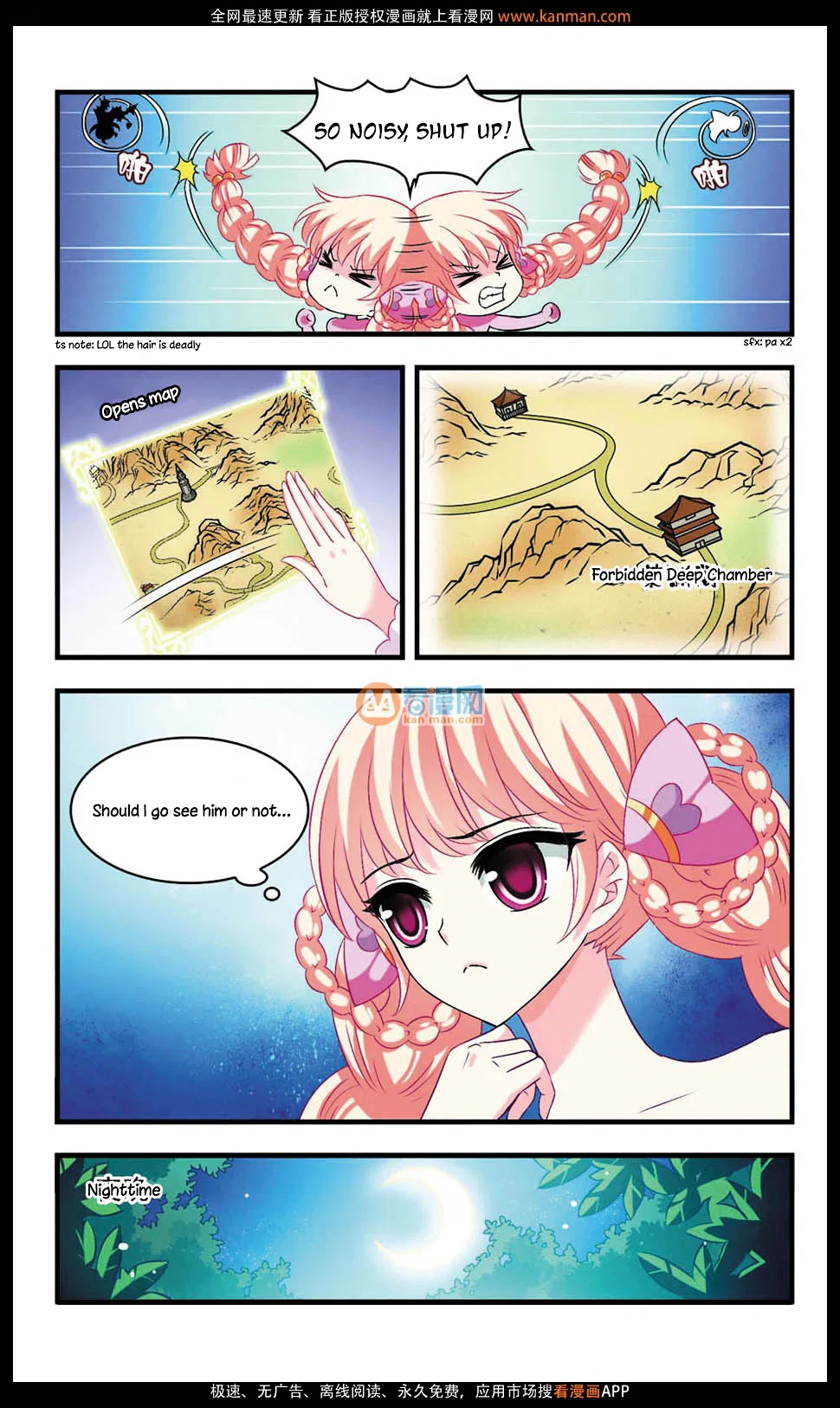 Feng Qi Cang Lan Chapter 6 – Page 8