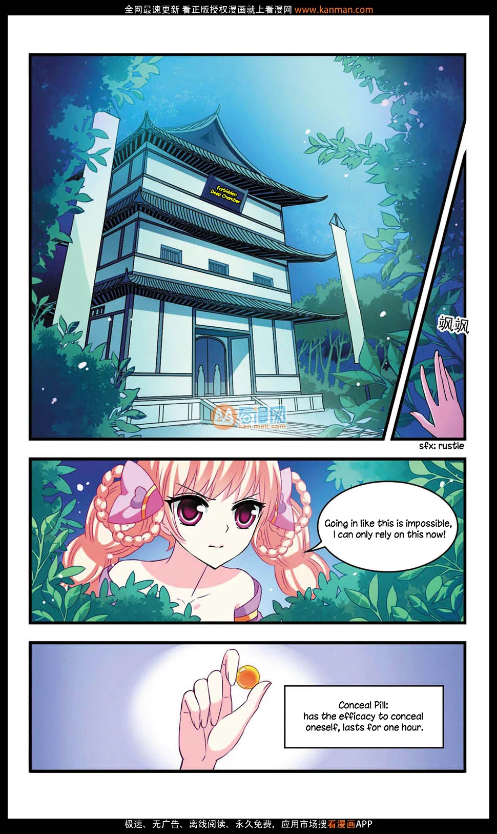Feng Qi Cang Lan Chapter 6 – Page 9