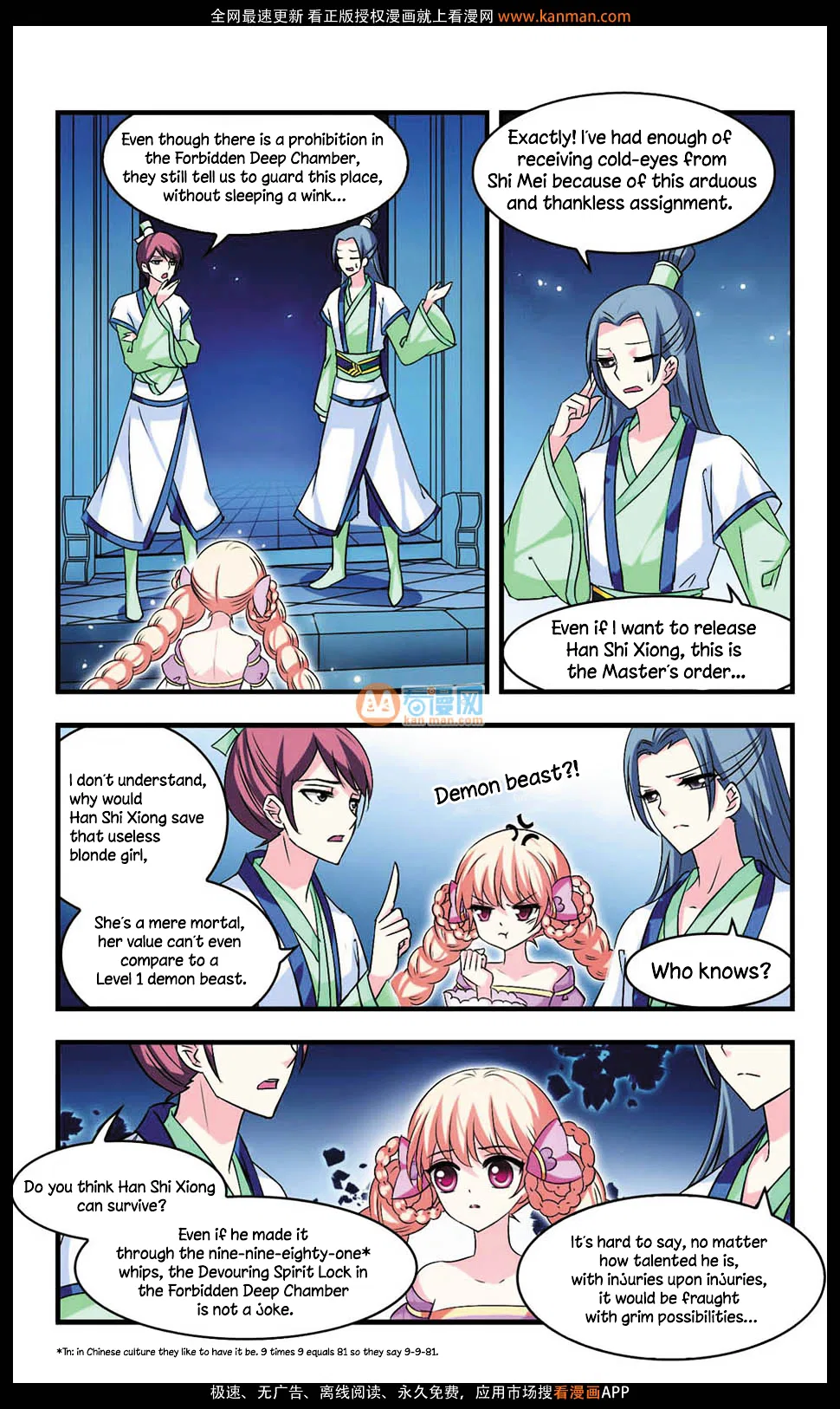 Feng Qi Cang Lan Chapter 6 – Page 10