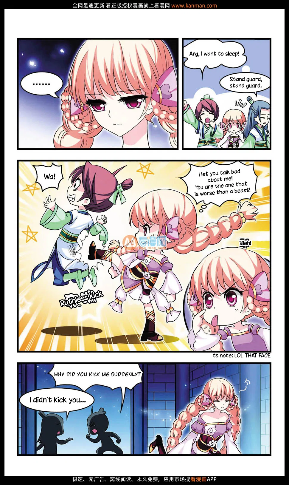 Feng Qi Cang Lan Chapter 6 – Page 11
