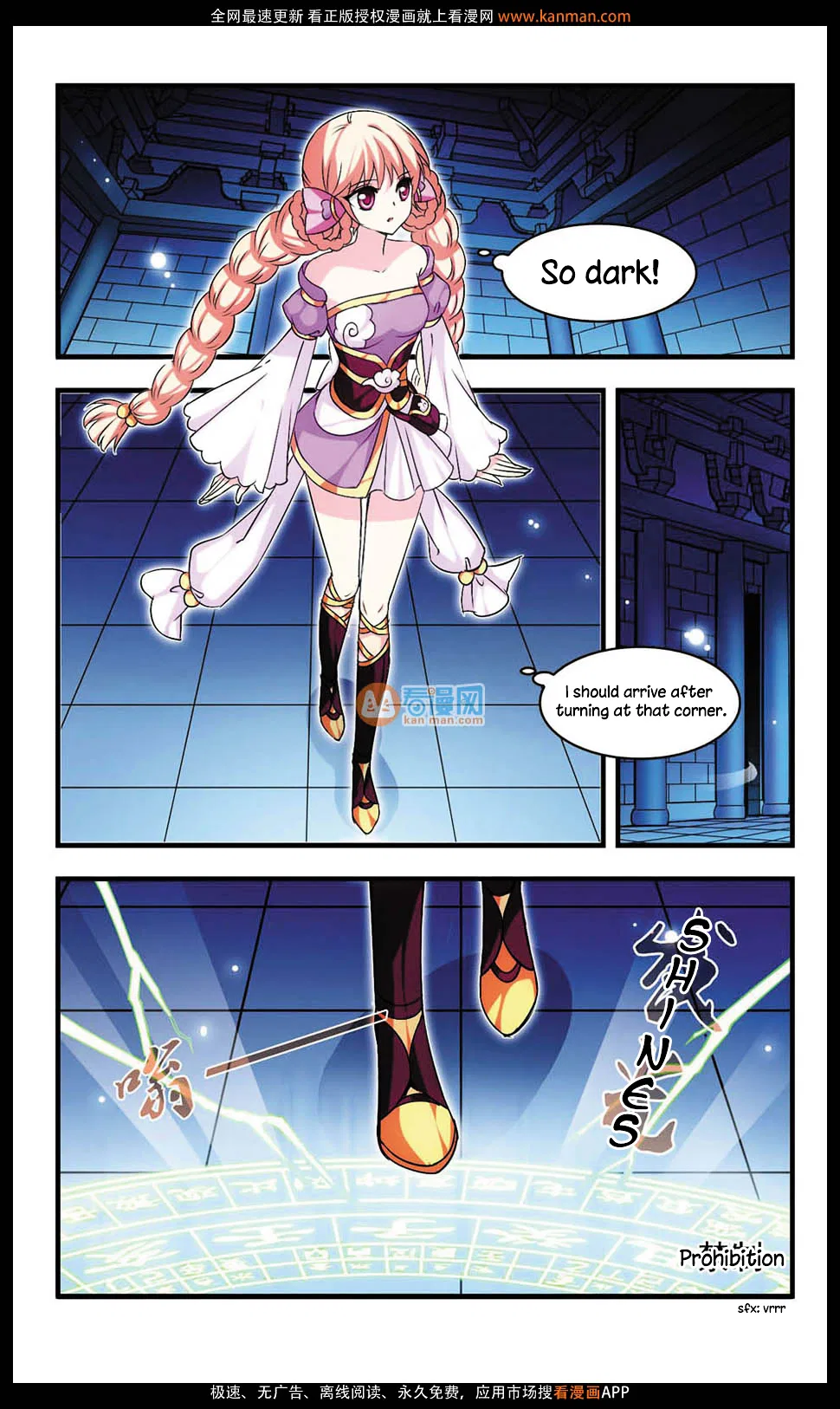 Feng Qi Cang Lan Chapter 6 – Page 12