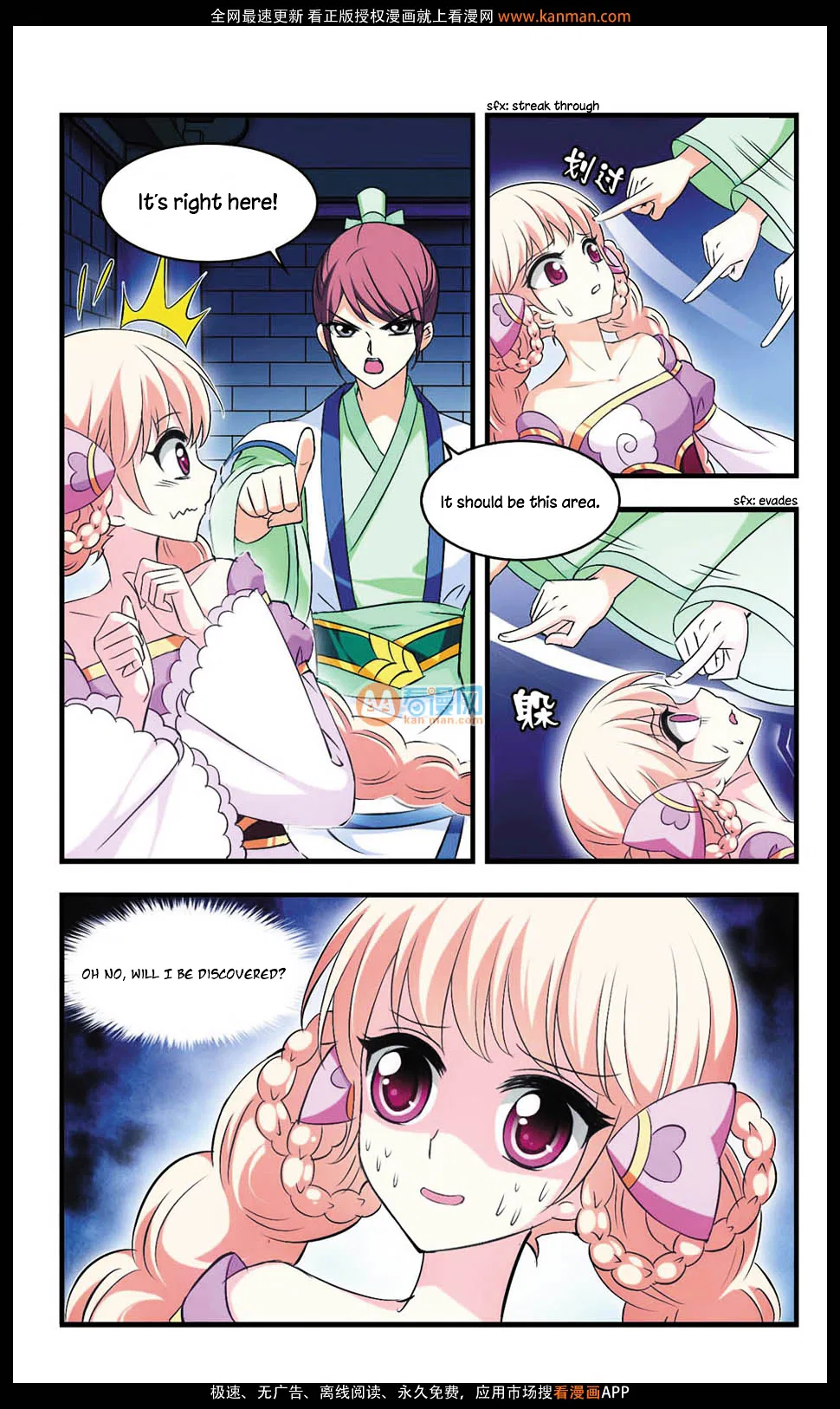 Feng Qi Cang Lan Chapter 6 – Page 14