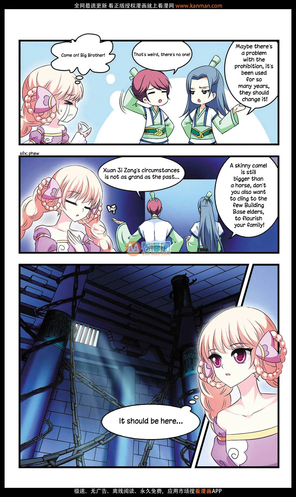 Feng Qi Cang Lan Chapter 6 – Page 15
